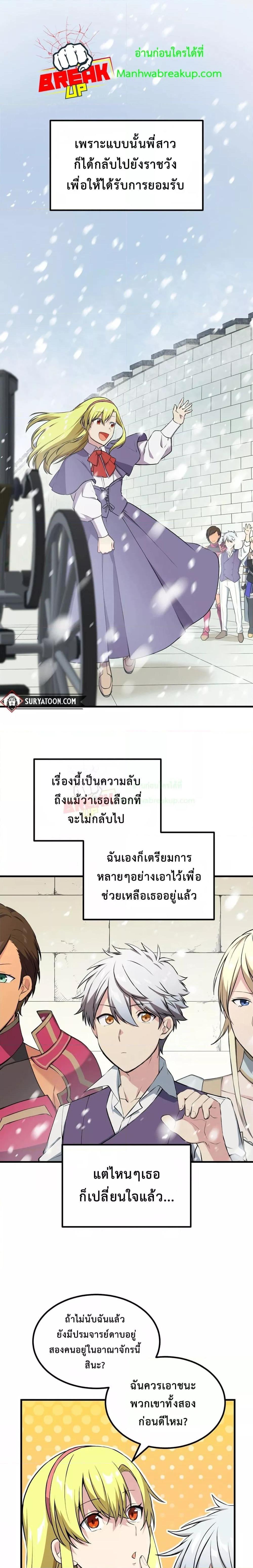 Manga-lc-com อ่านมังงะ อ่านการ์ตูน ออนไลน์ ฟรี HowaFormerPr ตอนที่ 1 2 3 4 5 6 7 8 9 10 11 12 13 14 ฟรี ไม่มีโฆษณา Manga-lc - อ่าน มังงะ อ่าน การ์ตูน ออนไลน์ อ่านมังงะ ฟรี