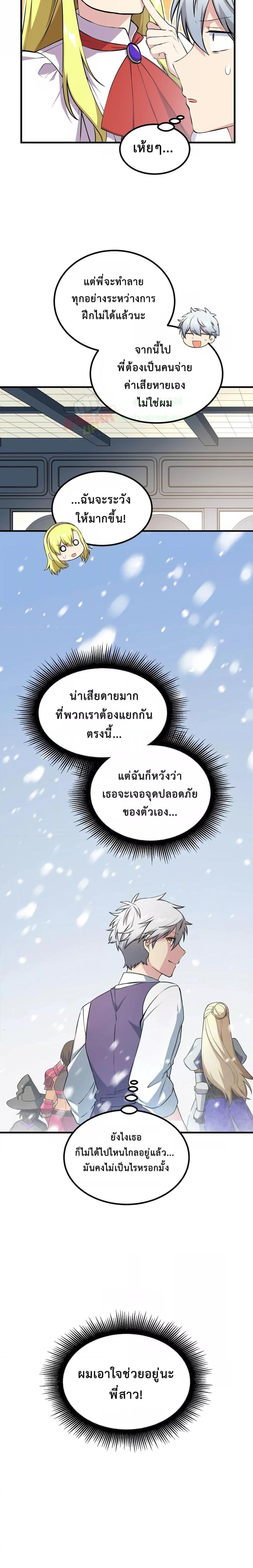 Manga-lc-com อ่านมังงะ อ่านการ์ตูน ออนไลน์ ฟรี HowaFormerPr ตอนที่ 1 2 3 4 5 6 7 8 9 10 11 12 13 14 ฟรี ไม่มีโฆษณา Manga-lc - อ่าน มังงะ อ่าน การ์ตูน ออนไลน์ อ่านมังงะ ฟรี