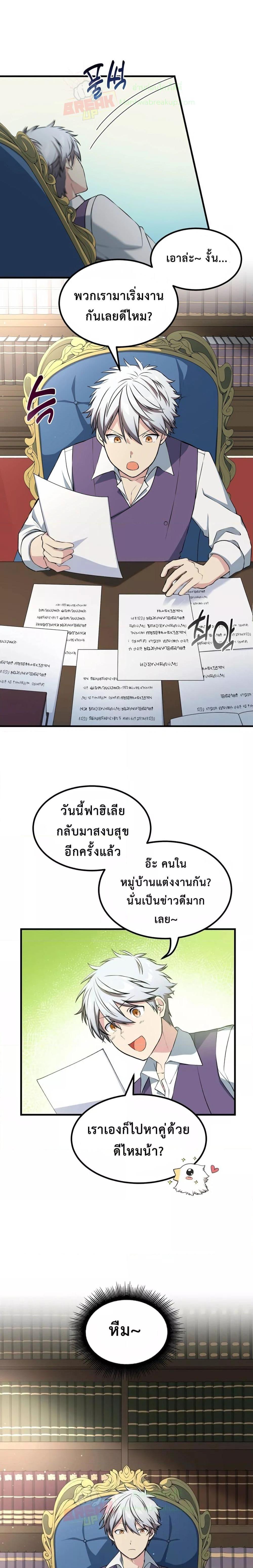 Manga-lc-com อ่านมังงะ อ่านการ์ตูน ออนไลน์ ฟรี HowaFormerPr ตอนที่ 1 2 3 4 5 6 7 8 9 10 11 12 13 14 ฟรี ไม่มีโฆษณา Manga-lc - อ่าน มังงะ อ่าน การ์ตูน ออนไลน์ อ่านมังงะ ฟรี