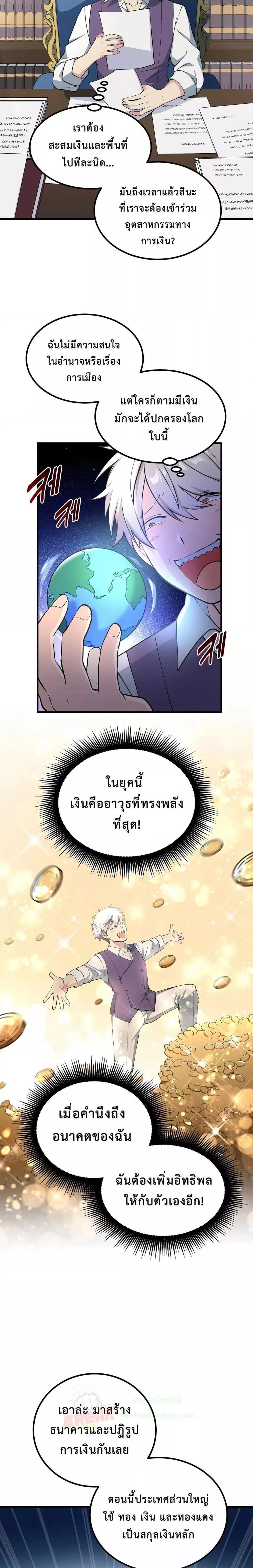 Manga-lc-com อ่านมังงะ อ่านการ์ตูน ออนไลน์ ฟรี HowaFormerPr ตอนที่ 1 2 3 4 5 6 7 8 9 10 11 12 13 14 ฟรี ไม่มีโฆษณา Manga-lc - อ่าน มังงะ อ่าน การ์ตูน ออนไลน์ อ่านมังงะ ฟรี