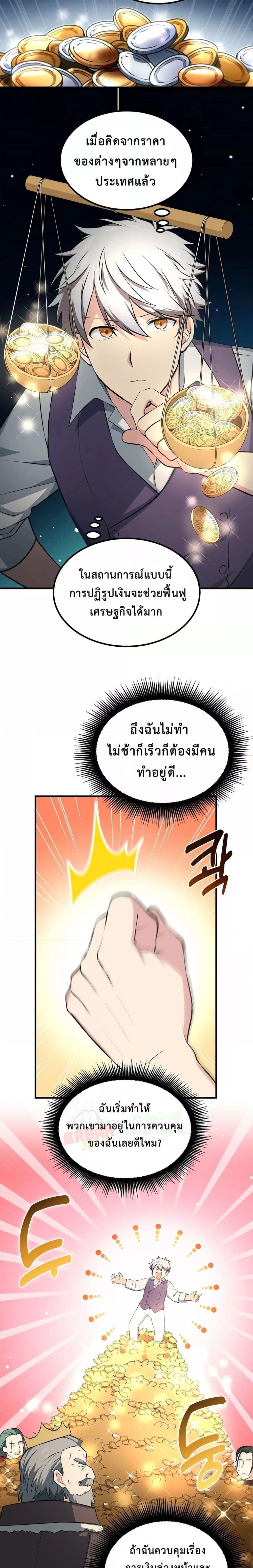 Manga-lc-com อ่านมังงะ อ่านการ์ตูน ออนไลน์ ฟรี HowaFormerPr ตอนที่ 1 2 3 4 5 6 7 8 9 10 11 12 13 14 ฟรี ไม่มีโฆษณา Manga-lc - อ่าน มังงะ อ่าน การ์ตูน ออนไลน์ อ่านมังงะ ฟรี