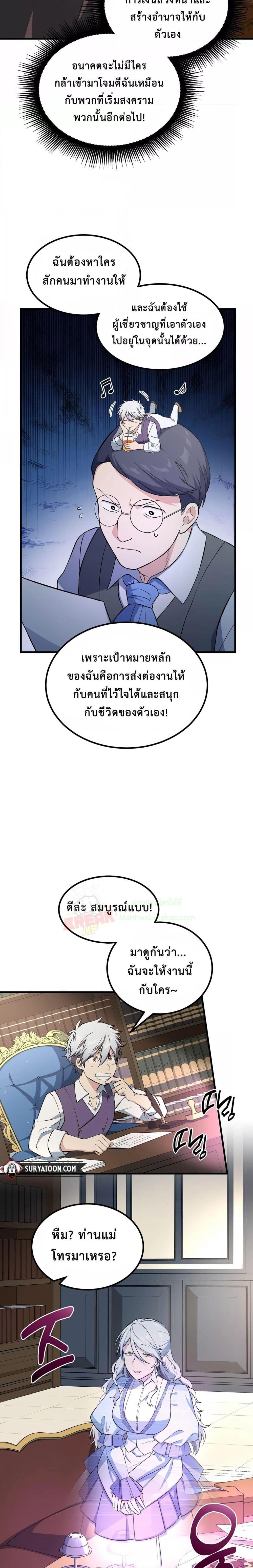 Manga-lc-com อ่านมังงะ อ่านการ์ตูน ออนไลน์ ฟรี HowaFormerPr ตอนที่ 1 2 3 4 5 6 7 8 9 10 11 12 13 14 ฟรี ไม่มีโฆษณา Manga-lc - อ่าน มังงะ อ่าน การ์ตูน ออนไลน์ อ่านมังงะ ฟรี