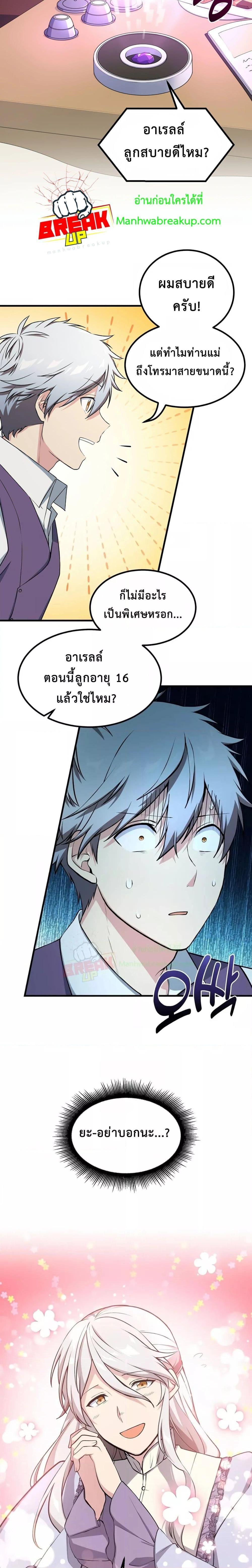 Manga-lc-com อ่านมังงะ อ่านการ์ตูน ออนไลน์ ฟรี HowaFormerPr ตอนที่ 1 2 3 4 5 6 7 8 9 10 11 12 13 14 ฟรี ไม่มีโฆษณา Manga-lc - อ่าน มังงะ อ่าน การ์ตูน ออนไลน์ อ่านมังงะ ฟรี