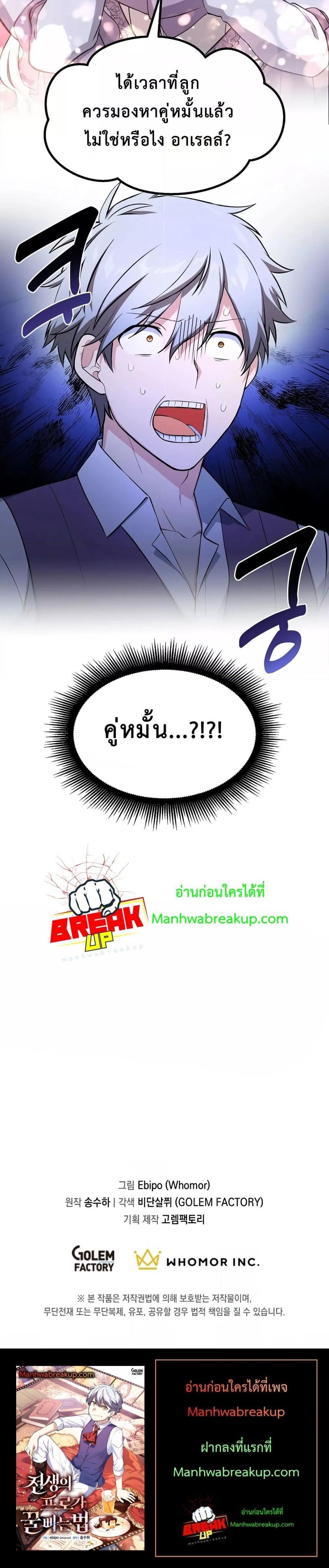 Manga-lc-com อ่านมังงะ อ่านการ์ตูน ออนไลน์ ฟรี HowaFormerPr ตอนที่ 1 2 3 4 5 6 7 8 9 10 11 12 13 14 ฟรี ไม่มีโฆษณา Manga-lc - อ่าน มังงะ อ่าน การ์ตูน ออนไลน์ อ่านมังงะ ฟรี