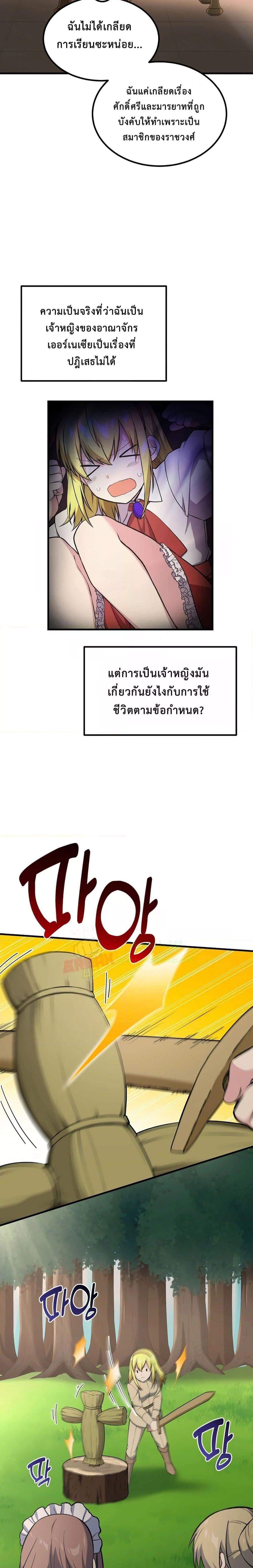 Manga-lc-com อ่านมังงะ อ่านการ์ตูน ออนไลน์ ฟรี HowaFormerPr ตอนที่ 1 2 3 4 5 6 7 8 9 10 11 12 13 14 ฟรี ไม่มีโฆษณา Manga-lc - อ่าน มังงะ อ่าน การ์ตูน ออนไลน์ อ่านมังงะ ฟรี