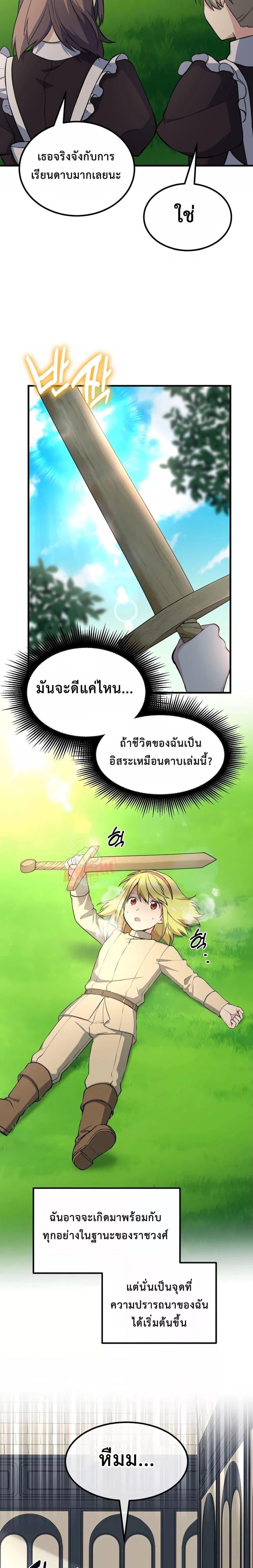 Manga-lc-com อ่านมังงะ อ่านการ์ตูน ออนไลน์ ฟรี HowaFormerPr ตอนที่ 1 2 3 4 5 6 7 8 9 10 11 12 13 14 ฟรี ไม่มีโฆษณา Manga-lc - อ่าน มังงะ อ่าน การ์ตูน ออนไลน์ อ่านมังงะ ฟรี