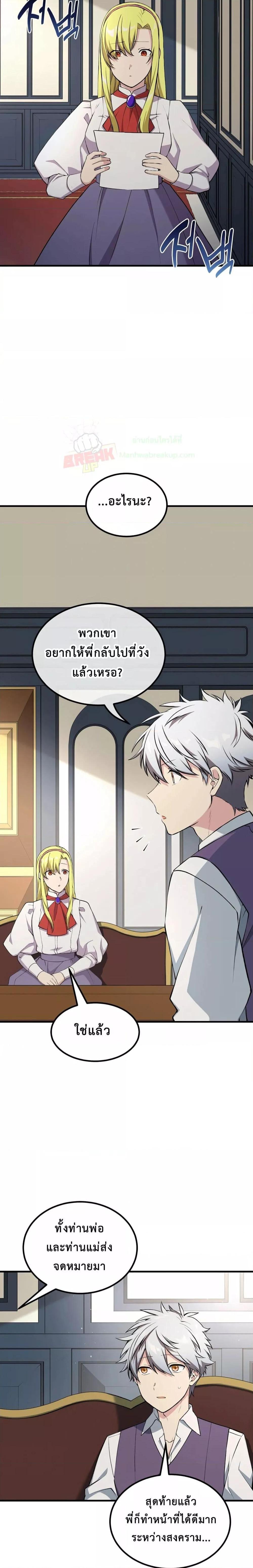Manga-lc-com อ่านมังงะ อ่านการ์ตูน ออนไลน์ ฟรี HowaFormerPr ตอนที่ 1 2 3 4 5 6 7 8 9 10 11 12 13 14 ฟรี ไม่มีโฆษณา Manga-lc - อ่าน มังงะ อ่าน การ์ตูน ออนไลน์ อ่านมังงะ ฟรี
