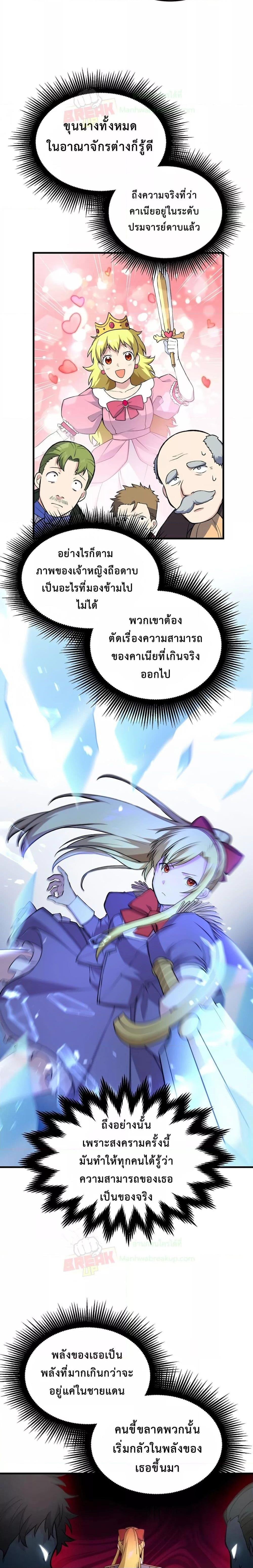 Manga-lc-com อ่านมังงะ อ่านการ์ตูน ออนไลน์ ฟรี HowaFormerPr ตอนที่ 1 2 3 4 5 6 7 8 9 10 11 12 13 14 ฟรี ไม่มีโฆษณา Manga-lc - อ่าน มังงะ อ่าน การ์ตูน ออนไลน์ อ่านมังงะ ฟรี