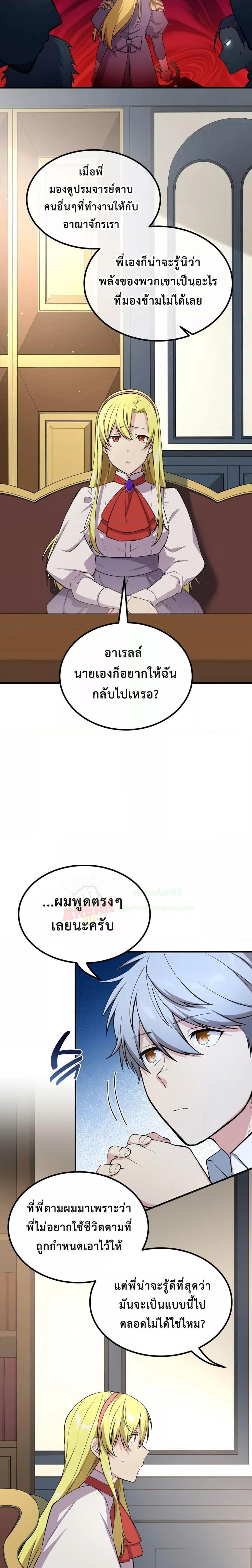 Manga-lc-com อ่านมังงะ อ่านการ์ตูน ออนไลน์ ฟรี HowaFormerPr ตอนที่ 1 2 3 4 5 6 7 8 9 10 11 12 13 14 ฟรี ไม่มีโฆษณา Manga-lc - อ่าน มังงะ อ่าน การ์ตูน ออนไลน์ อ่านมังงะ ฟรี