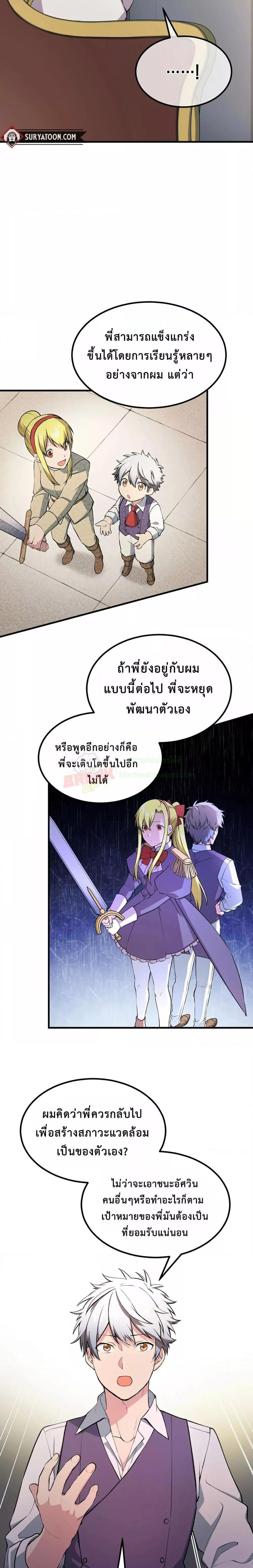 Manga-lc-com อ่านมังงะ อ่านการ์ตูน ออนไลน์ ฟรี HowaFormerPr ตอนที่ 1 2 3 4 5 6 7 8 9 10 11 12 13 14 ฟรี ไม่มีโฆษณา Manga-lc - อ่าน มังงะ อ่าน การ์ตูน ออนไลน์ อ่านมังงะ ฟรี