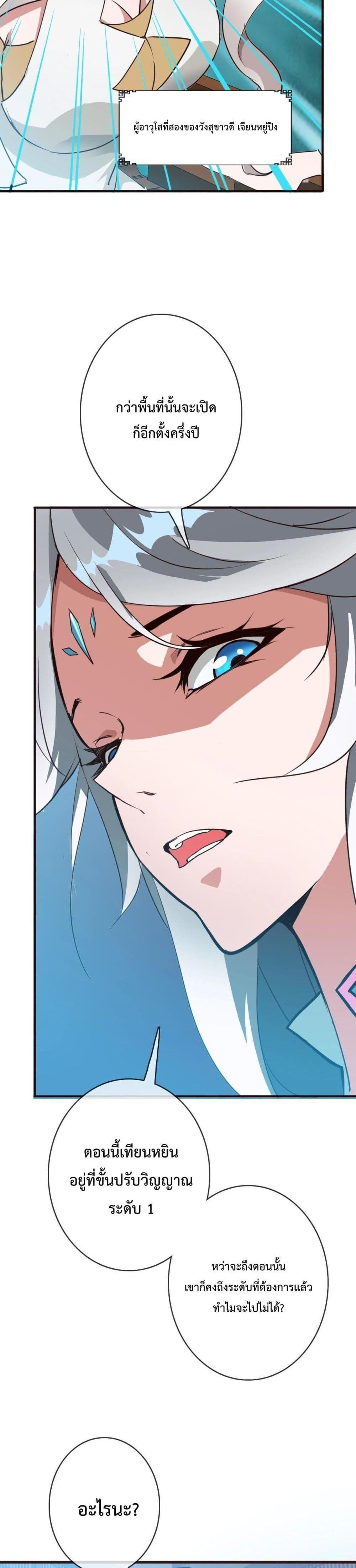 Manga-lc-com อ่านมังงะ อ่านการ์ตูน ออนไลน์ ฟรี Crazy Leveling System ตอนที่ 1 2 3 4 5 6 7 8 9 10 11 12 13 14 ฟรี ไม่มีโฆษณา Manga-lc - อ่าน มังงะ อ่าน การ์ตูน ออนไลน์ อ่านมังงะ ฟรี