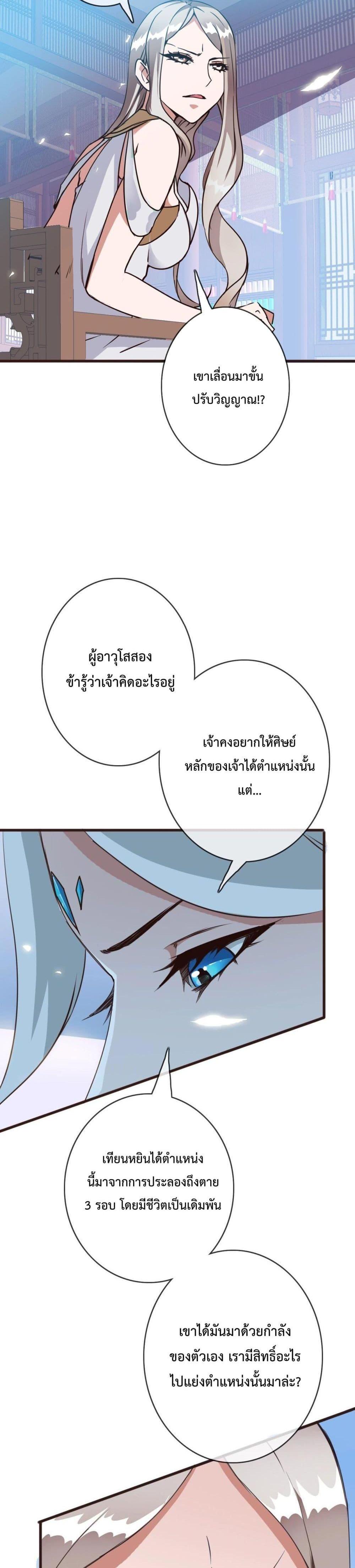 Manga-lc-com อ่านมังงะ อ่านการ์ตูน ออนไลน์ ฟรี Crazy Leveling System ตอนที่ 1 2 3 4 5 6 7 8 9 10 11 12 13 14 ฟรี ไม่มีโฆษณา Manga-lc - อ่าน มังงะ อ่าน การ์ตูน ออนไลน์ อ่านมังงะ ฟรี
