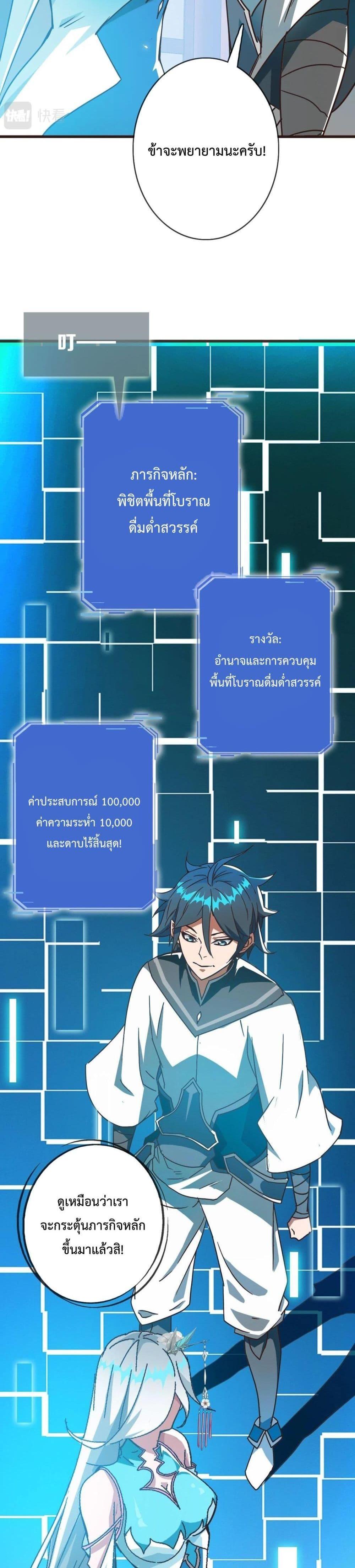 Manga-lc-com อ่านมังงะ อ่านการ์ตูน ออนไลน์ ฟรี Crazy Leveling System ตอนที่ 1 2 3 4 5 6 7 8 9 10 11 12 13 14 ฟรี ไม่มีโฆษณา Manga-lc - อ่าน มังงะ อ่าน การ์ตูน ออนไลน์ อ่านมังงะ ฟรี