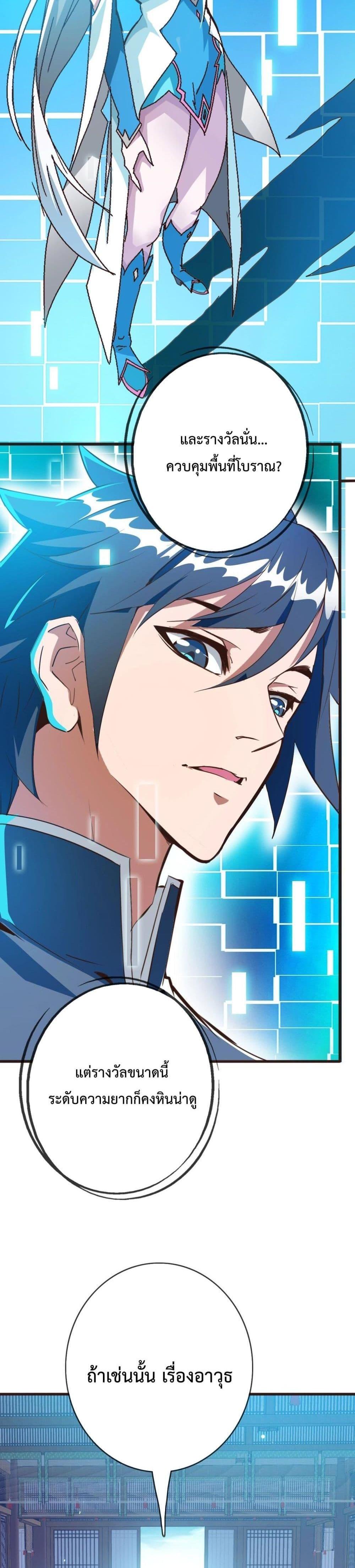 Manga-lc-com อ่านมังงะ อ่านการ์ตูน ออนไลน์ ฟรี Crazy Leveling System ตอนที่ 1 2 3 4 5 6 7 8 9 10 11 12 13 14 ฟรี ไม่มีโฆษณา Manga-lc - อ่าน มังงะ อ่าน การ์ตูน ออนไลน์ อ่านมังงะ ฟรี