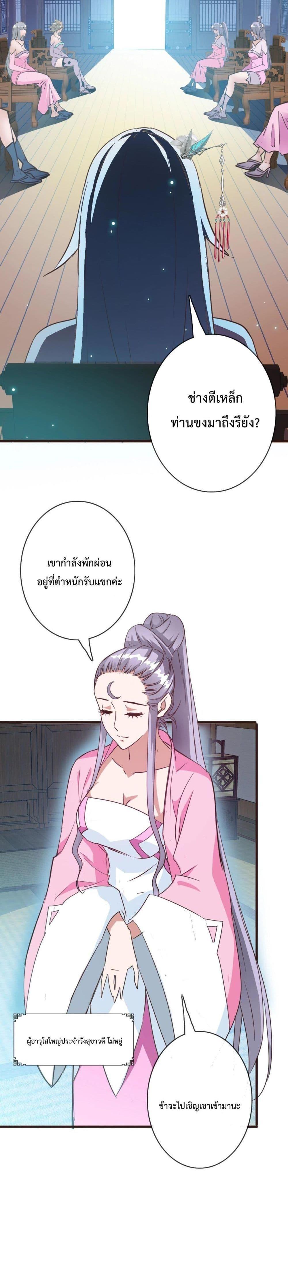 Manga-lc-com อ่านมังงะ อ่านการ์ตูน ออนไลน์ ฟรี Crazy Leveling System ตอนที่ 1 2 3 4 5 6 7 8 9 10 11 12 13 14 ฟรี ไม่มีโฆษณา Manga-lc - อ่าน มังงะ อ่าน การ์ตูน ออนไลน์ อ่านมังงะ ฟรี