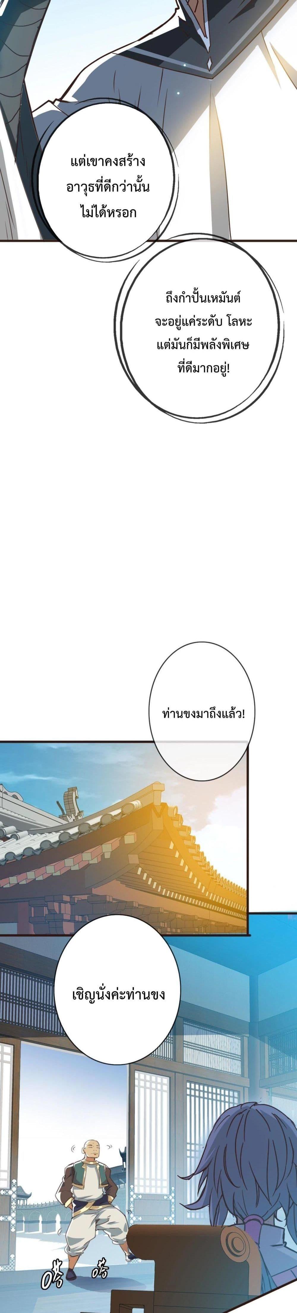 Manga-lc-com อ่านมังงะ อ่านการ์ตูน ออนไลน์ ฟรี Crazy Leveling System ตอนที่ 1 2 3 4 5 6 7 8 9 10 11 12 13 14 ฟรี ไม่มีโฆษณา Manga-lc - อ่าน มังงะ อ่าน การ์ตูน ออนไลน์ อ่านมังงะ ฟรี