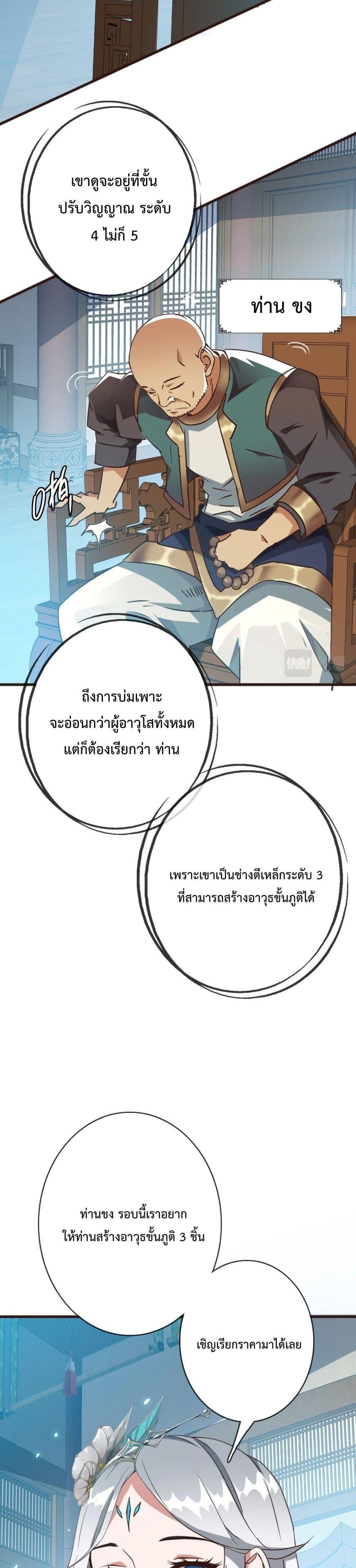 Manga-lc-com อ่านมังงะ อ่านการ์ตูน ออนไลน์ ฟรี Crazy Leveling System ตอนที่ 1 2 3 4 5 6 7 8 9 10 11 12 13 14 ฟรี ไม่มีโฆษณา Manga-lc - อ่าน มังงะ อ่าน การ์ตูน ออนไลน์ อ่านมังงะ ฟรี