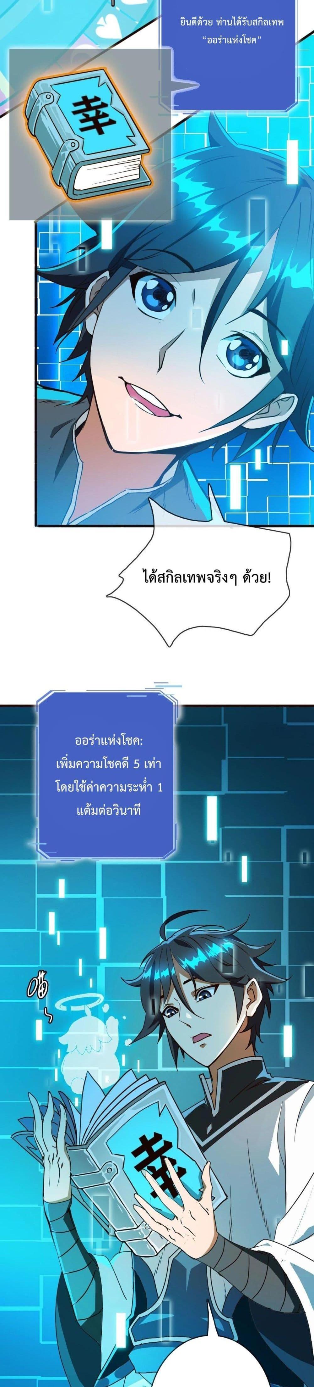 Manga-lc-com อ่านมังงะ อ่านการ์ตูน ออนไลน์ ฟรี Crazy Leveling System ตอนที่ 1 2 3 4 5 6 7 8 9 10 11 12 13 14 ฟรี ไม่มีโฆษณา Manga-lc - อ่าน มังงะ อ่าน การ์ตูน ออนไลน์ อ่านมังงะ ฟรี