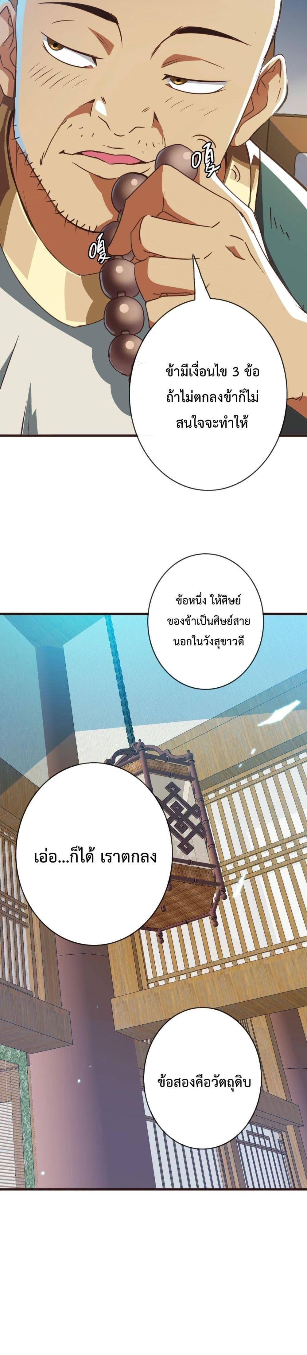 Manga-lc-com อ่านมังงะ อ่านการ์ตูน ออนไลน์ ฟรี Crazy Leveling System ตอนที่ 1 2 3 4 5 6 7 8 9 10 11 12 13 14 ฟรี ไม่มีโฆษณา Manga-lc - อ่าน มังงะ อ่าน การ์ตูน ออนไลน์ อ่านมังงะ ฟรี