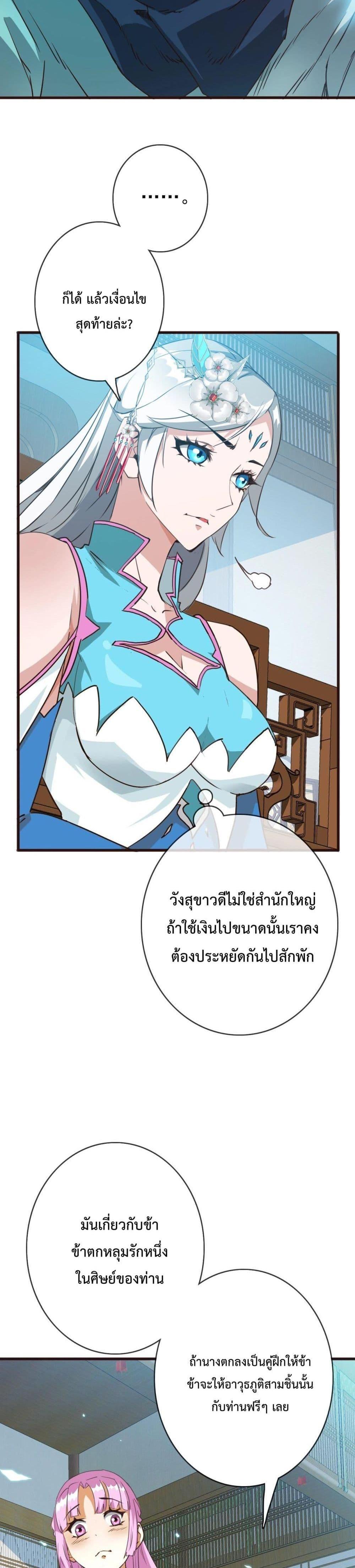 Manga-lc-com อ่านมังงะ อ่านการ์ตูน ออนไลน์ ฟรี Crazy Leveling System ตอนที่ 1 2 3 4 5 6 7 8 9 10 11 12 13 14 ฟรี ไม่มีโฆษณา Manga-lc - อ่าน มังงะ อ่าน การ์ตูน ออนไลน์ อ่านมังงะ ฟรี
