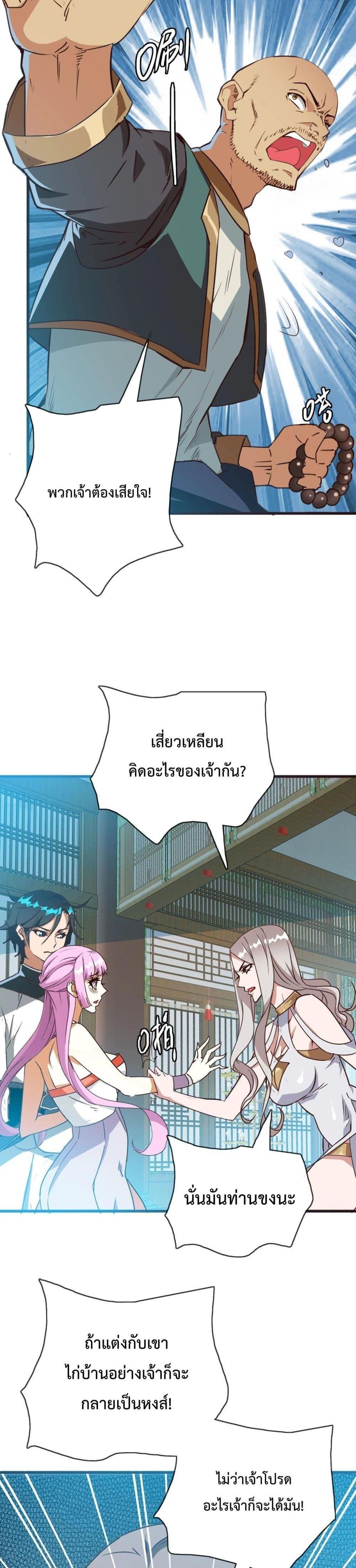 Manga-lc-com อ่านมังงะ อ่านการ์ตูน ออนไลน์ ฟรี Crazy Leveling System ตอนที่ 1 2 3 4 5 6 7 8 9 10 11 12 13 14 ฟรี ไม่มีโฆษณา Manga-lc - อ่าน มังงะ อ่าน การ์ตูน ออนไลน์ อ่านมังงะ ฟรี