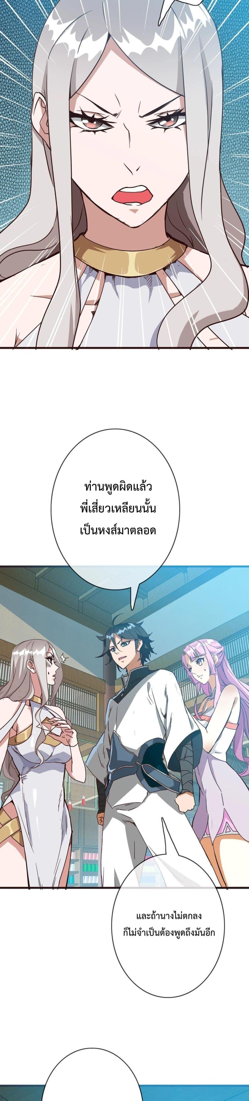 Manga-lc-com อ่านมังงะ อ่านการ์ตูน ออนไลน์ ฟรี Crazy Leveling System ตอนที่ 1 2 3 4 5 6 7 8 9 10 11 12 13 14 ฟรี ไม่มีโฆษณา Manga-lc - อ่าน มังงะ อ่าน การ์ตูน ออนไลน์ อ่านมังงะ ฟรี