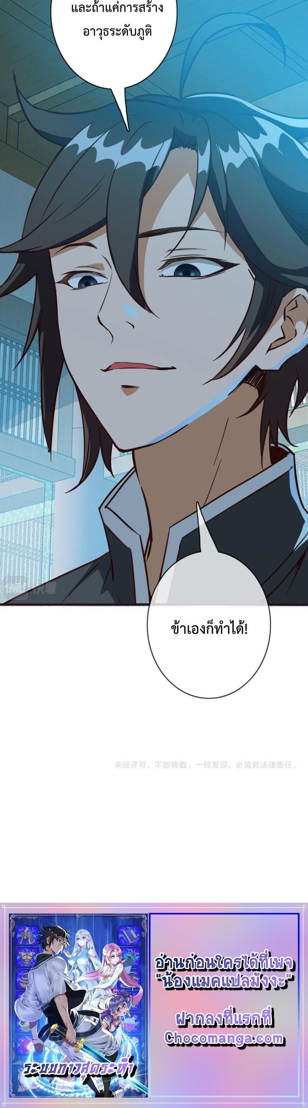 Manga-lc-com อ่านมังงะ อ่านการ์ตูน ออนไลน์ ฟรี Crazy Leveling System ตอนที่ 1 2 3 4 5 6 7 8 9 10 11 12 13 14 ฟรี ไม่มีโฆษณา Manga-lc - อ่าน มังงะ อ่าน การ์ตูน ออนไลน์ อ่านมังงะ ฟรี