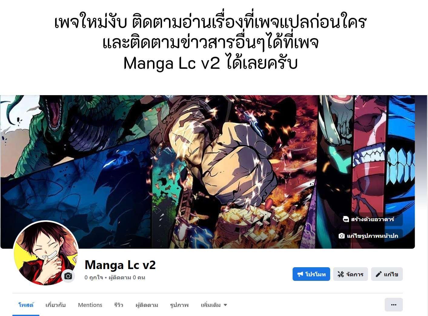 Manga-lc-com อ่านมังงะ อ่านการ์ตูน ออนไลน์ ฟรี Crazy Leveling System ตอนที่ 1 2 3 4 5 6 7 8 9 10 11 12 13 14 ฟรี ไม่มีโฆษณา Manga-lc - อ่าน มังงะ อ่าน การ์ตูน ออนไลน์ อ่านมังงะ ฟรี
