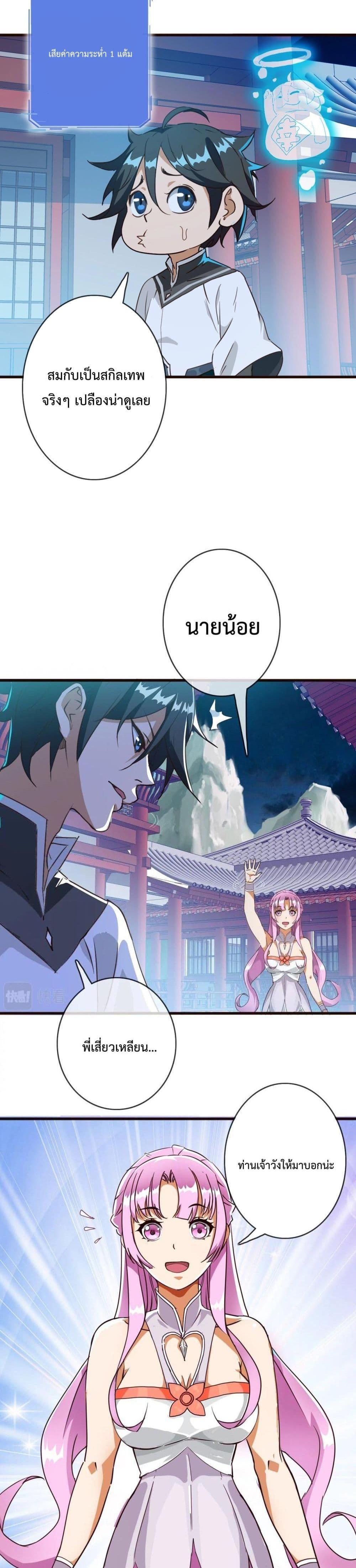 Manga-lc-com อ่านมังงะ อ่านการ์ตูน ออนไลน์ ฟรี Crazy Leveling System ตอนที่ 1 2 3 4 5 6 7 8 9 10 11 12 13 14 ฟรี ไม่มีโฆษณา Manga-lc - อ่าน มังงะ อ่าน การ์ตูน ออนไลน์ อ่านมังงะ ฟรี