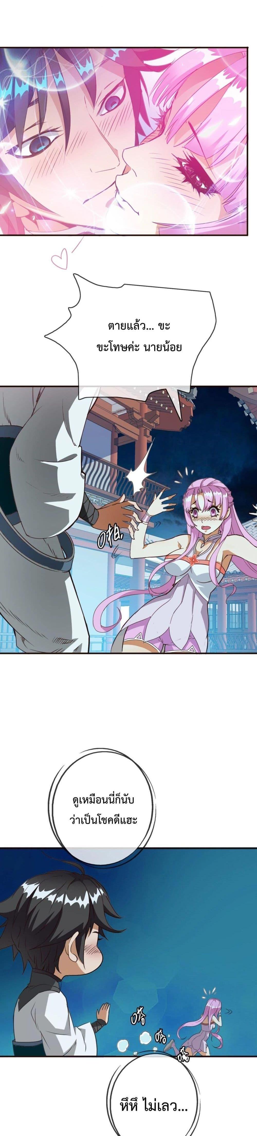 Manga-lc-com อ่านมังงะ อ่านการ์ตูน ออนไลน์ ฟรี Crazy Leveling System ตอนที่ 1 2 3 4 5 6 7 8 9 10 11 12 13 14 ฟรี ไม่มีโฆษณา Manga-lc - อ่าน มังงะ อ่าน การ์ตูน ออนไลน์ อ่านมังงะ ฟรี