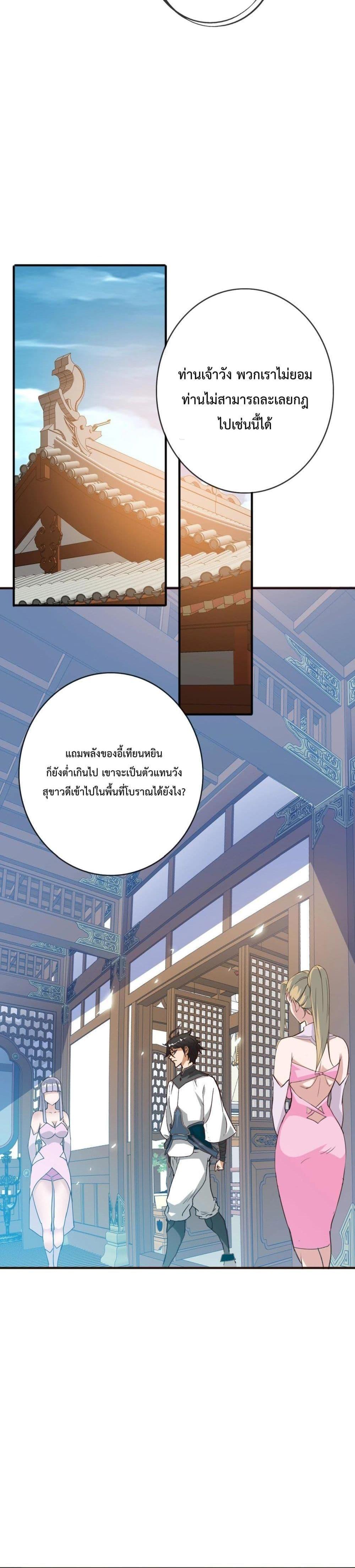Manga-lc-com อ่านมังงะ อ่านการ์ตูน ออนไลน์ ฟรี Crazy Leveling System ตอนที่ 1 2 3 4 5 6 7 8 9 10 11 12 13 14 ฟรี ไม่มีโฆษณา Manga-lc - อ่าน มังงะ อ่าน การ์ตูน ออนไลน์ อ่านมังงะ ฟรี
