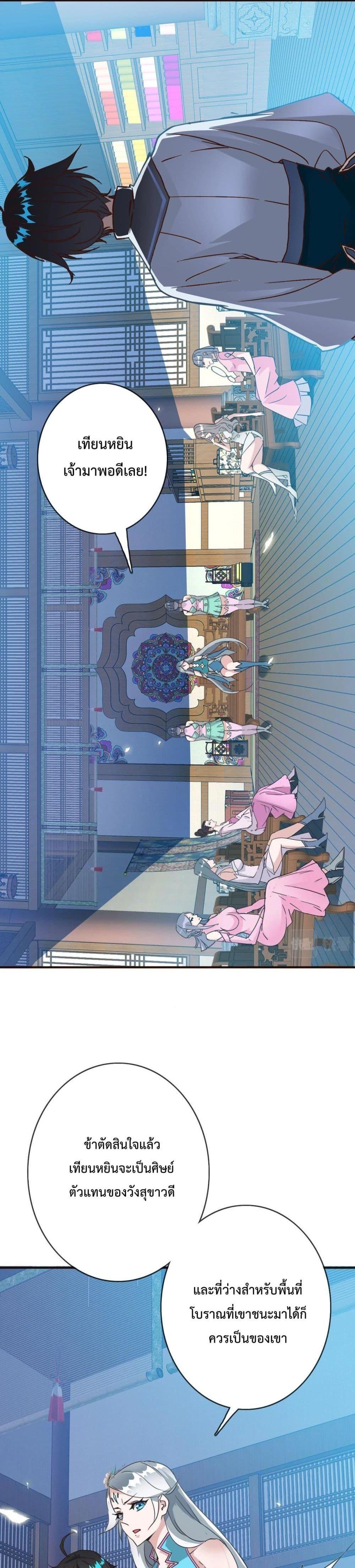 Manga-lc-com อ่านมังงะ อ่านการ์ตูน ออนไลน์ ฟรี Crazy Leveling System ตอนที่ 1 2 3 4 5 6 7 8 9 10 11 12 13 14 ฟรี ไม่มีโฆษณา Manga-lc - อ่าน มังงะ อ่าน การ์ตูน ออนไลน์ อ่านมังงะ ฟรี