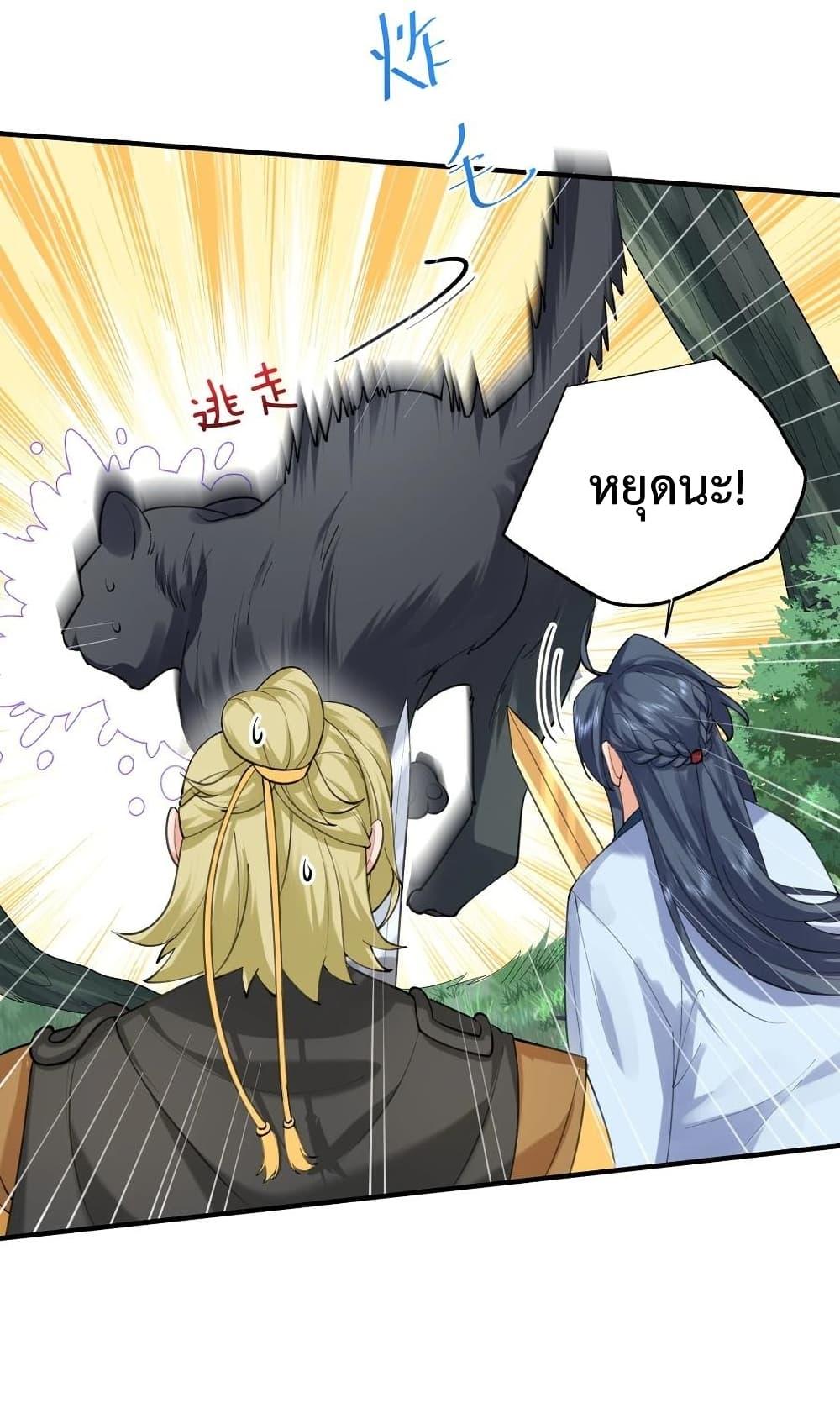Manga-lc-com อ่านมังงะ อ่านการ์ตูน ออนไลน์ ฟรี Am I Invincible ตอนที่ 1 2 3 4 5 6 7 8 9 10 11 12 13 14 ฟรี ไม่มีโฆษณา Manga-lc - อ่าน มังงะ อ่าน การ์ตูน ออนไลน์ อ่านมังงะ ฟรี