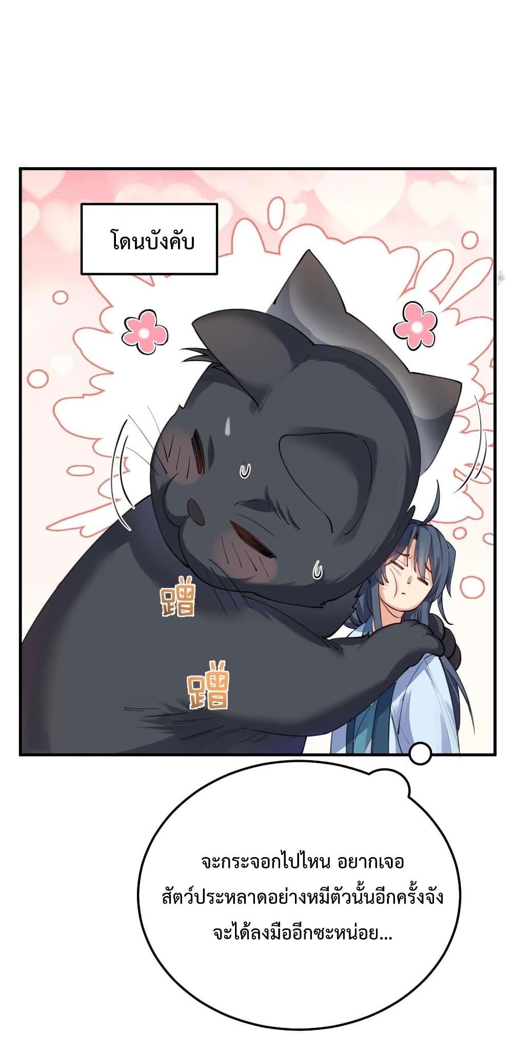Manga-lc-com อ่านมังงะ อ่านการ์ตูน ออนไลน์ ฟรี Am I Invincible ตอนที่ 1 2 3 4 5 6 7 8 9 10 11 12 13 14 ฟรี ไม่มีโฆษณา Manga-lc - อ่าน มังงะ อ่าน การ์ตูน ออนไลน์ อ่านมังงะ ฟรี
