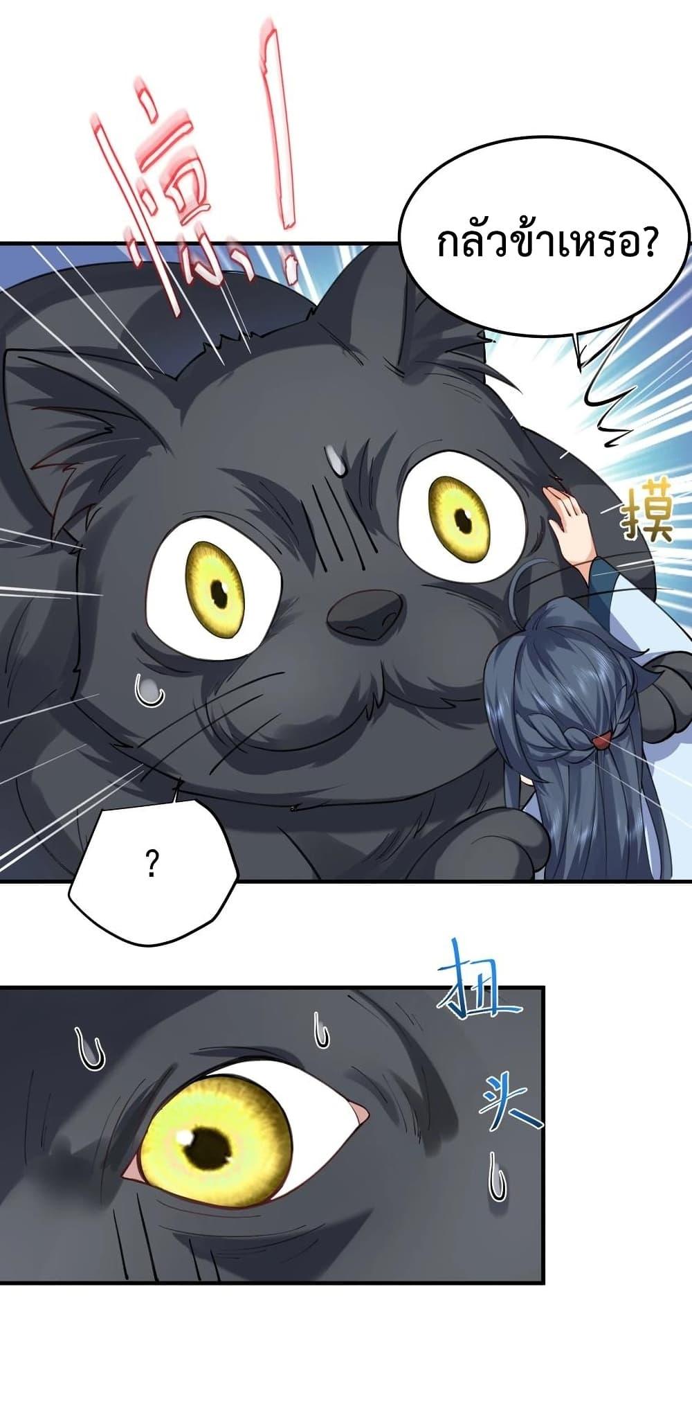 Manga-lc-com อ่านมังงะ อ่านการ์ตูน ออนไลน์ ฟรี Am I Invincible ตอนที่ 1 2 3 4 5 6 7 8 9 10 11 12 13 14 ฟรี ไม่มีโฆษณา Manga-lc - อ่าน มังงะ อ่าน การ์ตูน ออนไลน์ อ่านมังงะ ฟรี