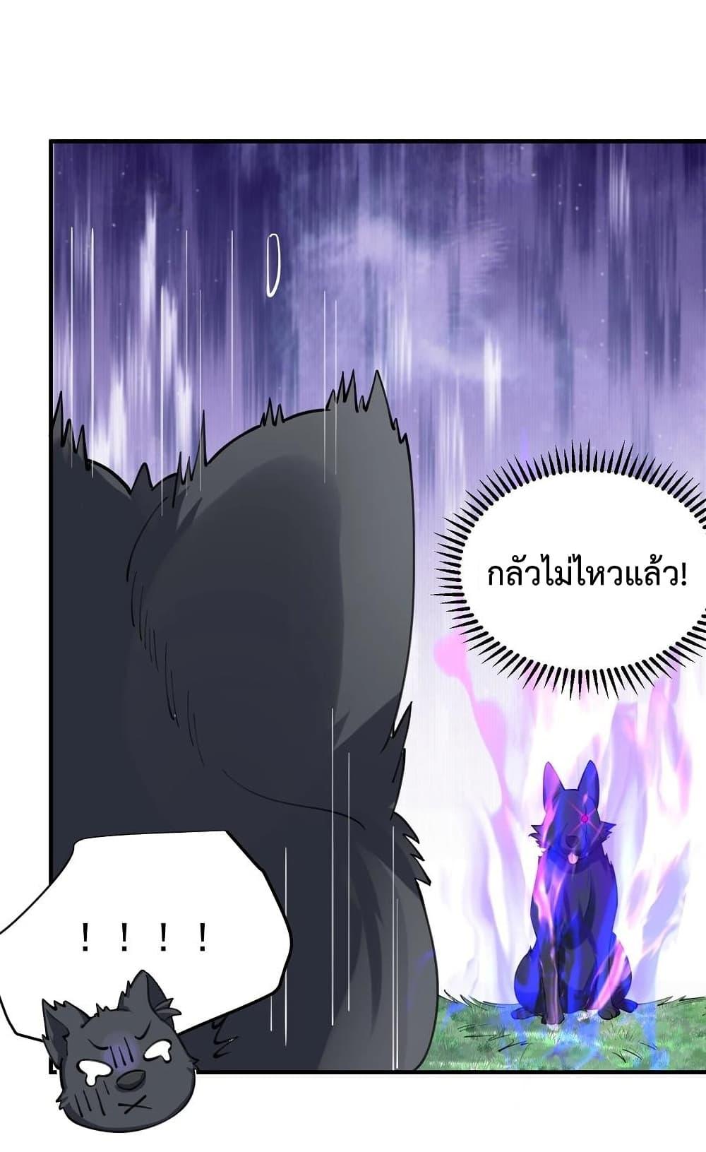 Manga-lc-com อ่านมังงะ อ่านการ์ตูน ออนไลน์ ฟรี Am I Invincible ตอนที่ 1 2 3 4 5 6 7 8 9 10 11 12 13 14 ฟรี ไม่มีโฆษณา Manga-lc - อ่าน มังงะ อ่าน การ์ตูน ออนไลน์ อ่านมังงะ ฟรี