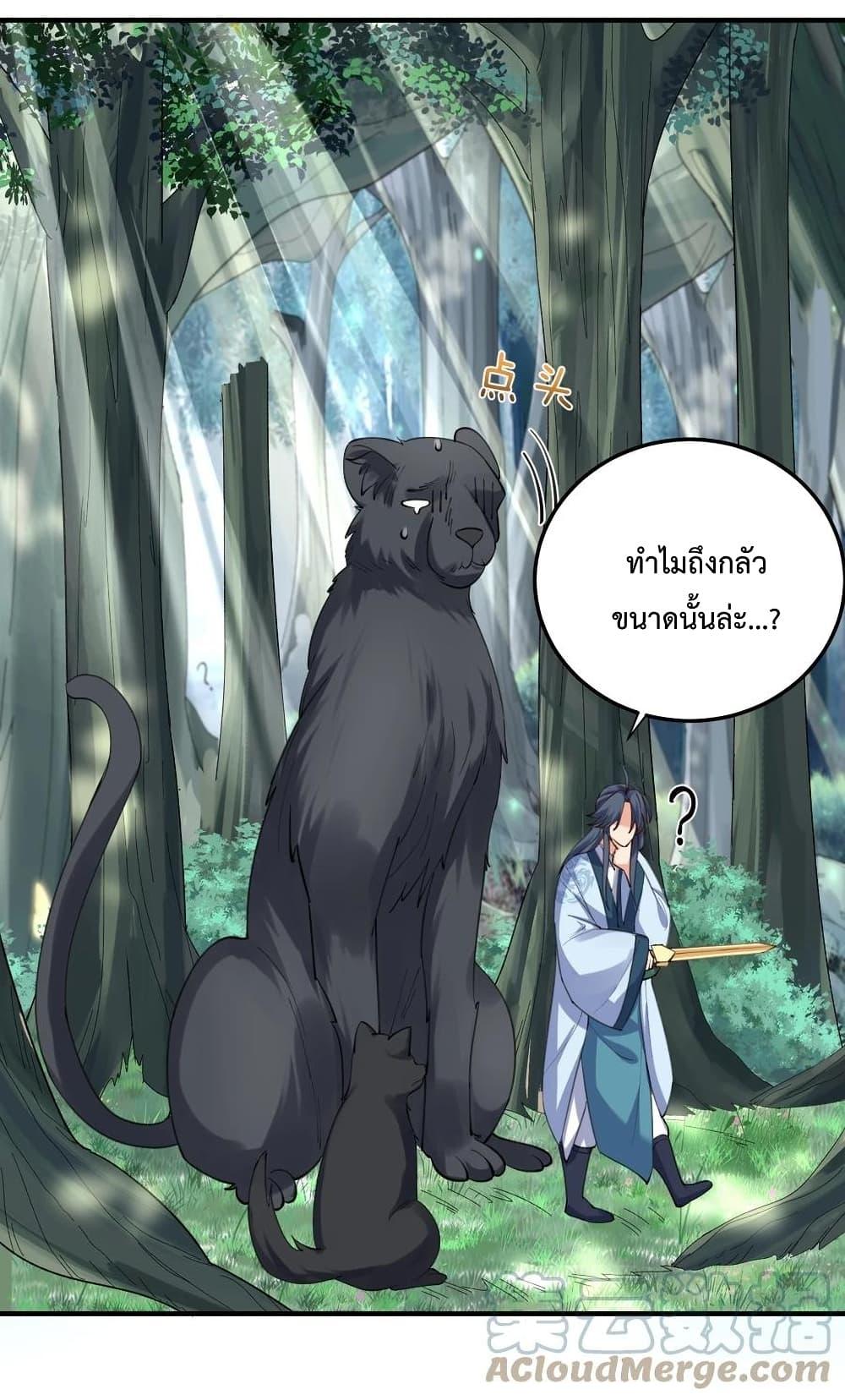 Manga-lc-com อ่านมังงะ อ่านการ์ตูน ออนไลน์ ฟรี Am I Invincible ตอนที่ 1 2 3 4 5 6 7 8 9 10 11 12 13 14 ฟรี ไม่มีโฆษณา Manga-lc - อ่าน มังงะ อ่าน การ์ตูน ออนไลน์ อ่านมังงะ ฟรี