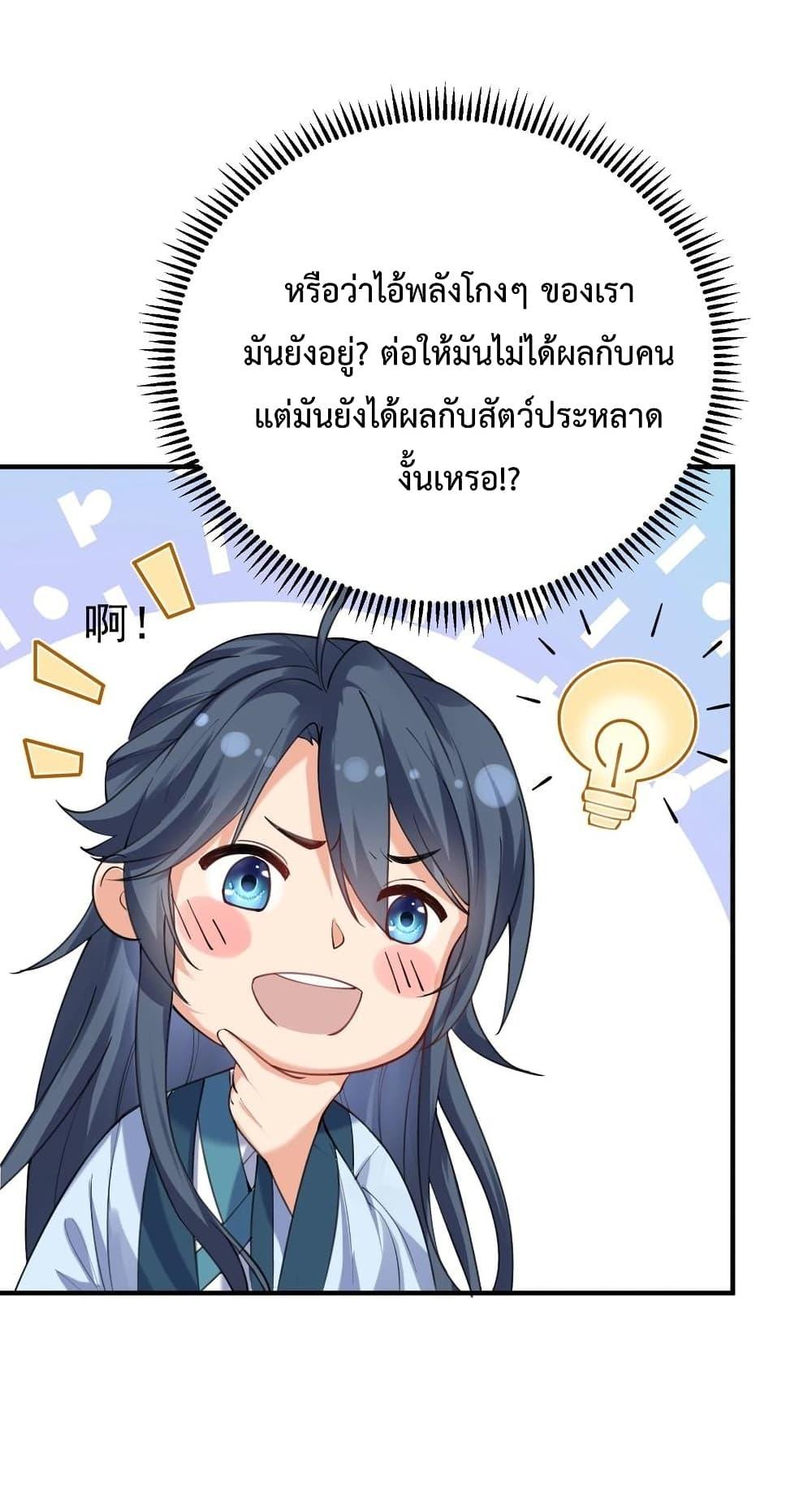 Manga-lc-com อ่านมังงะ อ่านการ์ตูน ออนไลน์ ฟรี Am I Invincible ตอนที่ 1 2 3 4 5 6 7 8 9 10 11 12 13 14 ฟรี ไม่มีโฆษณา Manga-lc - อ่าน มังงะ อ่าน การ์ตูน ออนไลน์ อ่านมังงะ ฟรี