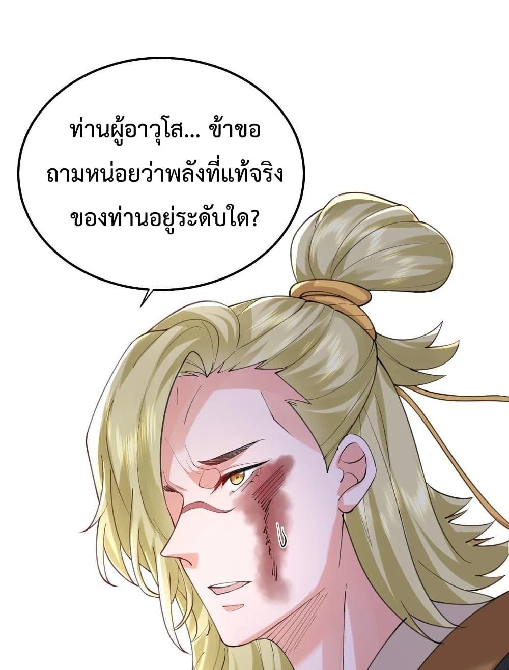 Manga-lc-com อ่านมังงะ อ่านการ์ตูน ออนไลน์ ฟรี Am I Invincible ตอนที่ 1 2 3 4 5 6 7 8 9 10 11 12 13 14 ฟรี ไม่มีโฆษณา Manga-lc - อ่าน มังงะ อ่าน การ์ตูน ออนไลน์ อ่านมังงะ ฟรี