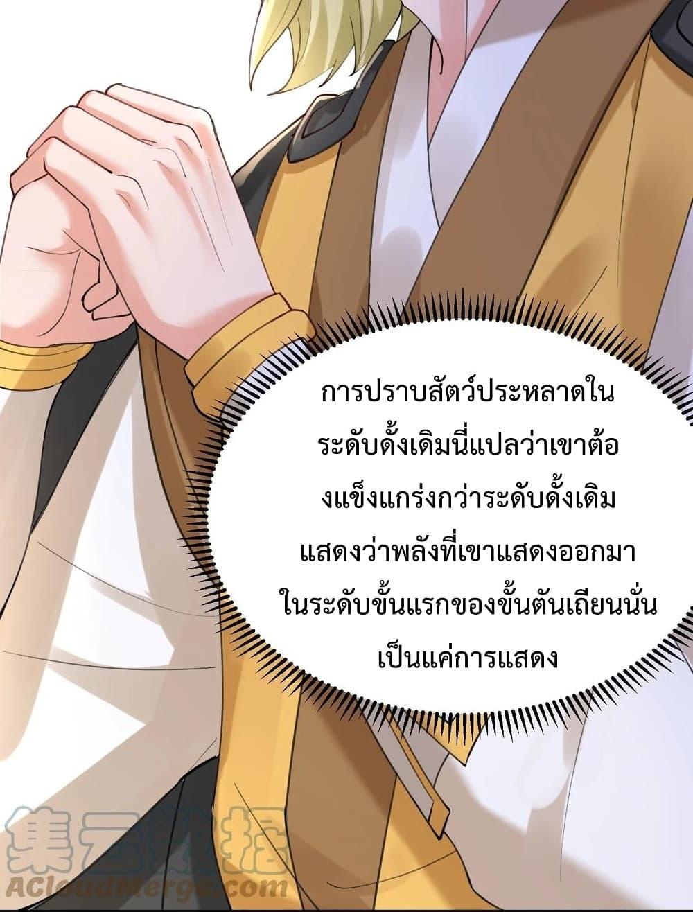 Manga-lc-com อ่านมังงะ อ่านการ์ตูน ออนไลน์ ฟรี Am I Invincible ตอนที่ 1 2 3 4 5 6 7 8 9 10 11 12 13 14 ฟรี ไม่มีโฆษณา Manga-lc - อ่าน มังงะ อ่าน การ์ตูน ออนไลน์ อ่านมังงะ ฟรี