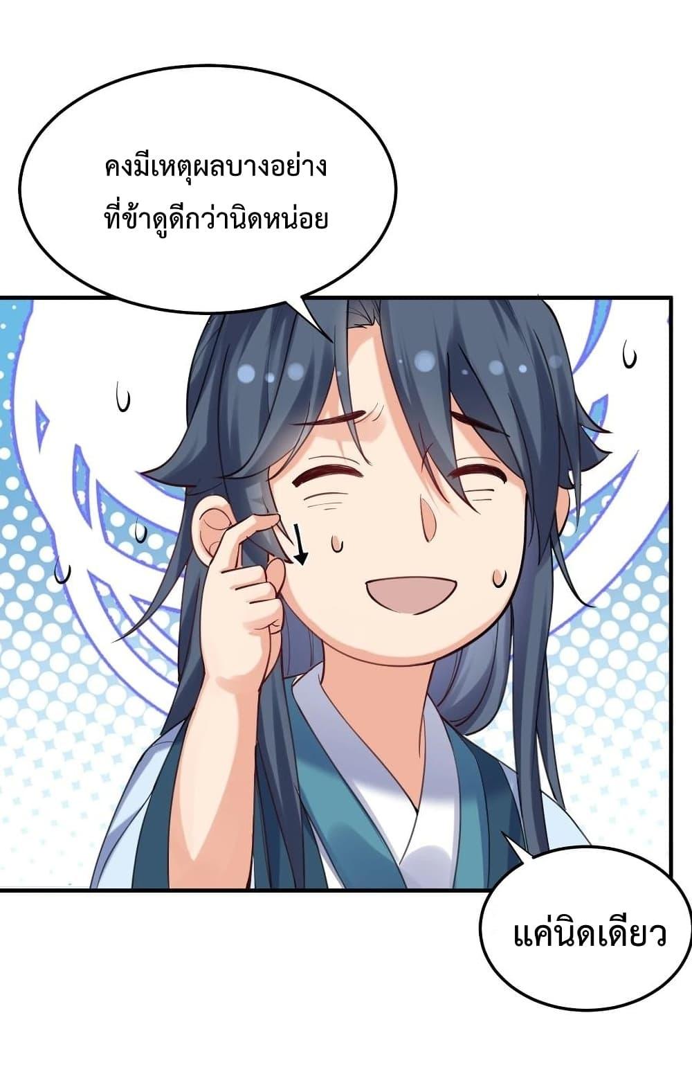 Manga-lc-com อ่านมังงะ อ่านการ์ตูน ออนไลน์ ฟรี Am I Invincible ตอนที่ 1 2 3 4 5 6 7 8 9 10 11 12 13 14 ฟรี ไม่มีโฆษณา Manga-lc - อ่าน มังงะ อ่าน การ์ตูน ออนไลน์ อ่านมังงะ ฟรี