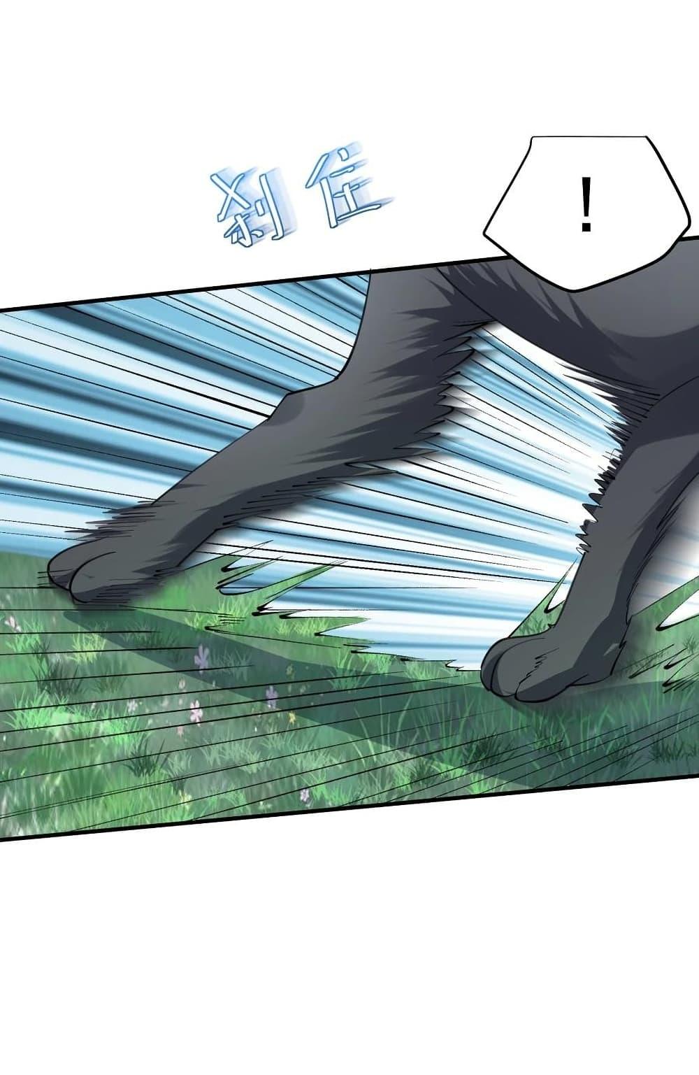 Manga-lc-com อ่านมังงะ อ่านการ์ตูน ออนไลน์ ฟรี Am I Invincible ตอนที่ 1 2 3 4 5 6 7 8 9 10 11 12 13 14 ฟรี ไม่มีโฆษณา Manga-lc - อ่าน มังงะ อ่าน การ์ตูน ออนไลน์ อ่านมังงะ ฟรี
