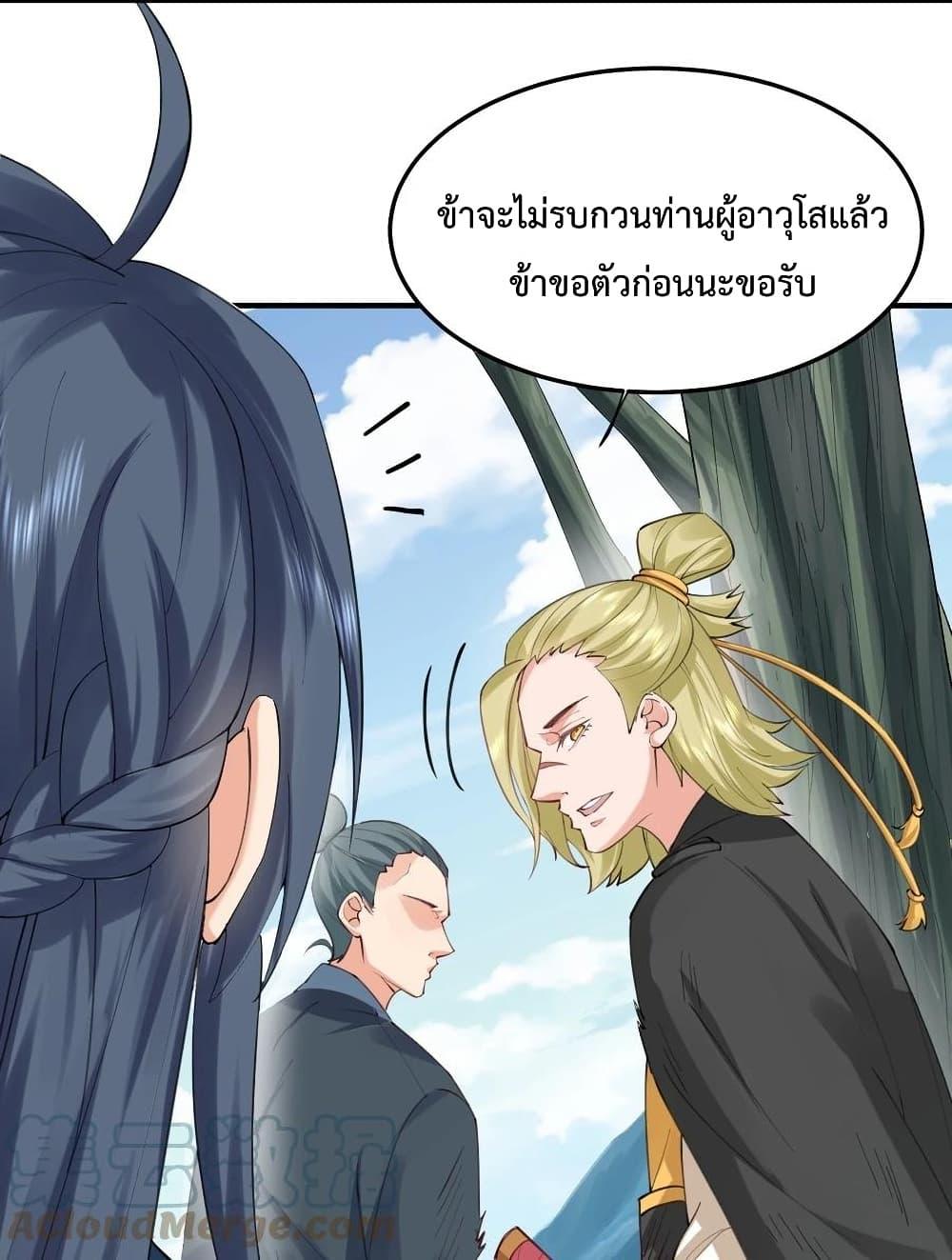 Manga-lc-com อ่านมังงะ อ่านการ์ตูน ออนไลน์ ฟรี Am I Invincible ตอนที่ 1 2 3 4 5 6 7 8 9 10 11 12 13 14 ฟรี ไม่มีโฆษณา Manga-lc - อ่าน มังงะ อ่าน การ์ตูน ออนไลน์ อ่านมังงะ ฟรี