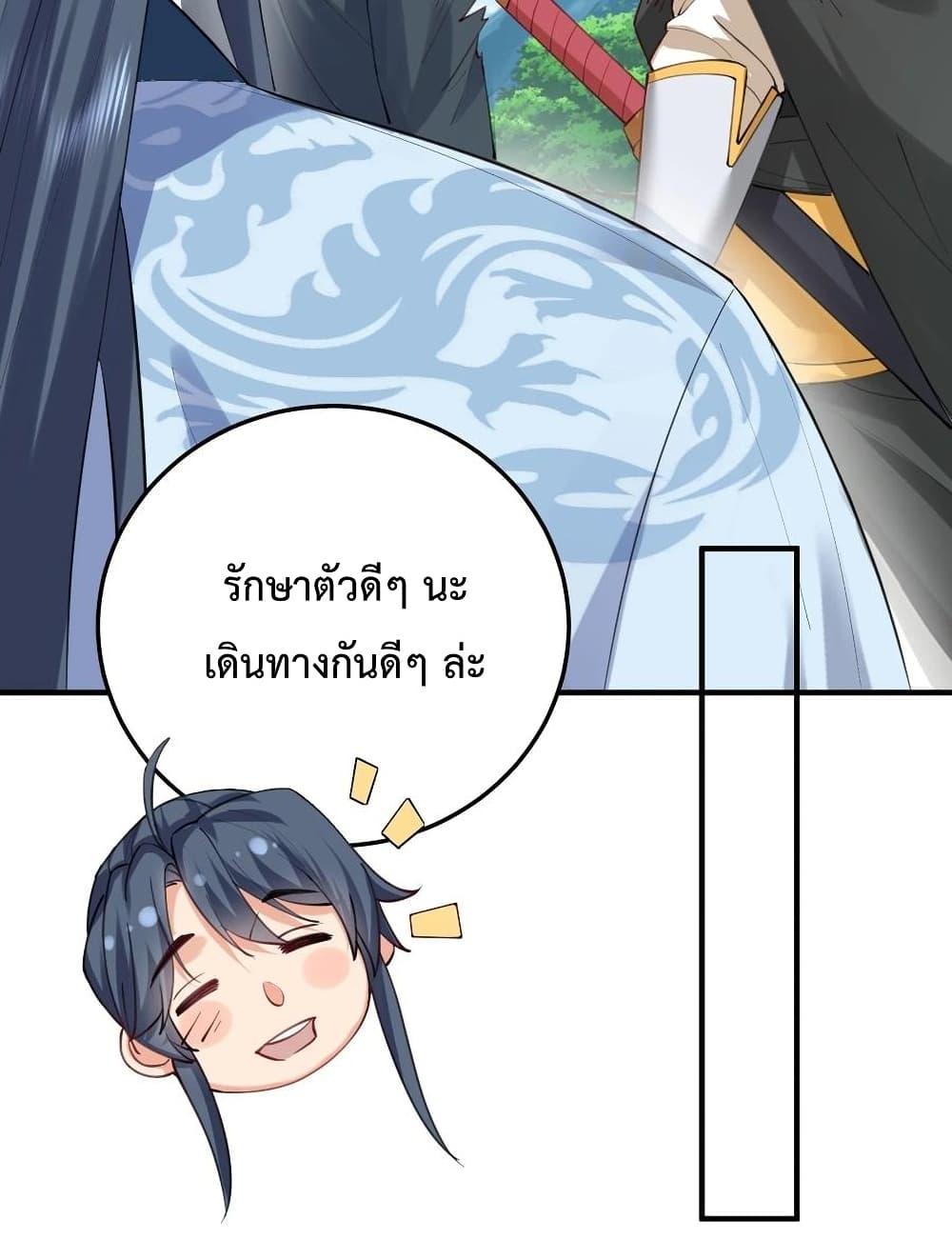 Manga-lc-com อ่านมังงะ อ่านการ์ตูน ออนไลน์ ฟรี Am I Invincible ตอนที่ 1 2 3 4 5 6 7 8 9 10 11 12 13 14 ฟรี ไม่มีโฆษณา Manga-lc - อ่าน มังงะ อ่าน การ์ตูน ออนไลน์ อ่านมังงะ ฟรี