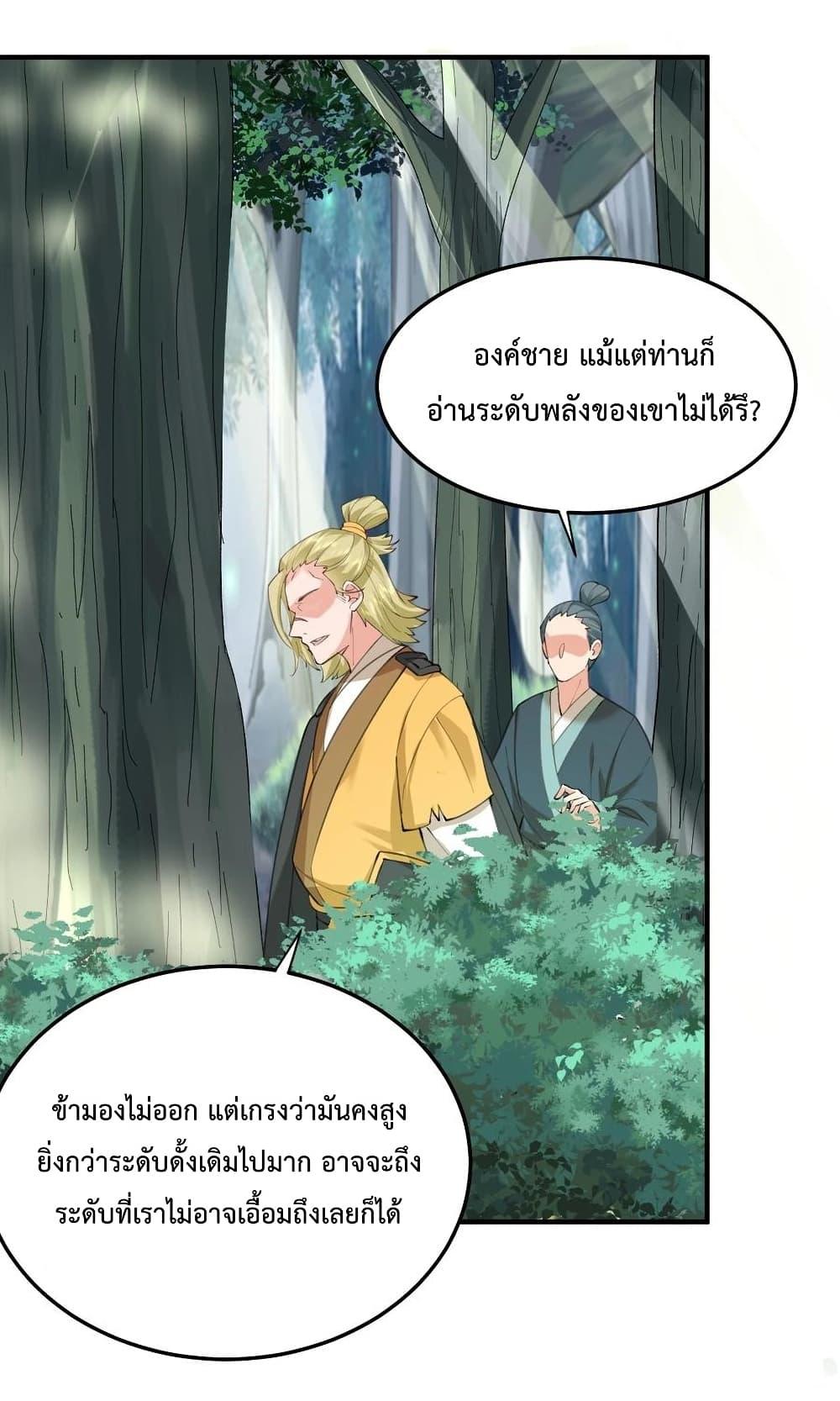 Manga-lc-com อ่านมังงะ อ่านการ์ตูน ออนไลน์ ฟรี Am I Invincible ตอนที่ 1 2 3 4 5 6 7 8 9 10 11 12 13 14 ฟรี ไม่มีโฆษณา Manga-lc - อ่าน มังงะ อ่าน การ์ตูน ออนไลน์ อ่านมังงะ ฟรี