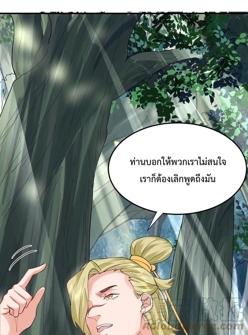Manga-lc-com อ่านมังงะ อ่านการ์ตูน ออนไลน์ ฟรี Am I Invincible ตอนที่ 1 2 3 4 5 6 7 8 9 10 11 12 13 14 ฟรี ไม่มีโฆษณา Manga-lc - อ่าน มังงะ อ่าน การ์ตูน ออนไลน์ อ่านมังงะ ฟรี