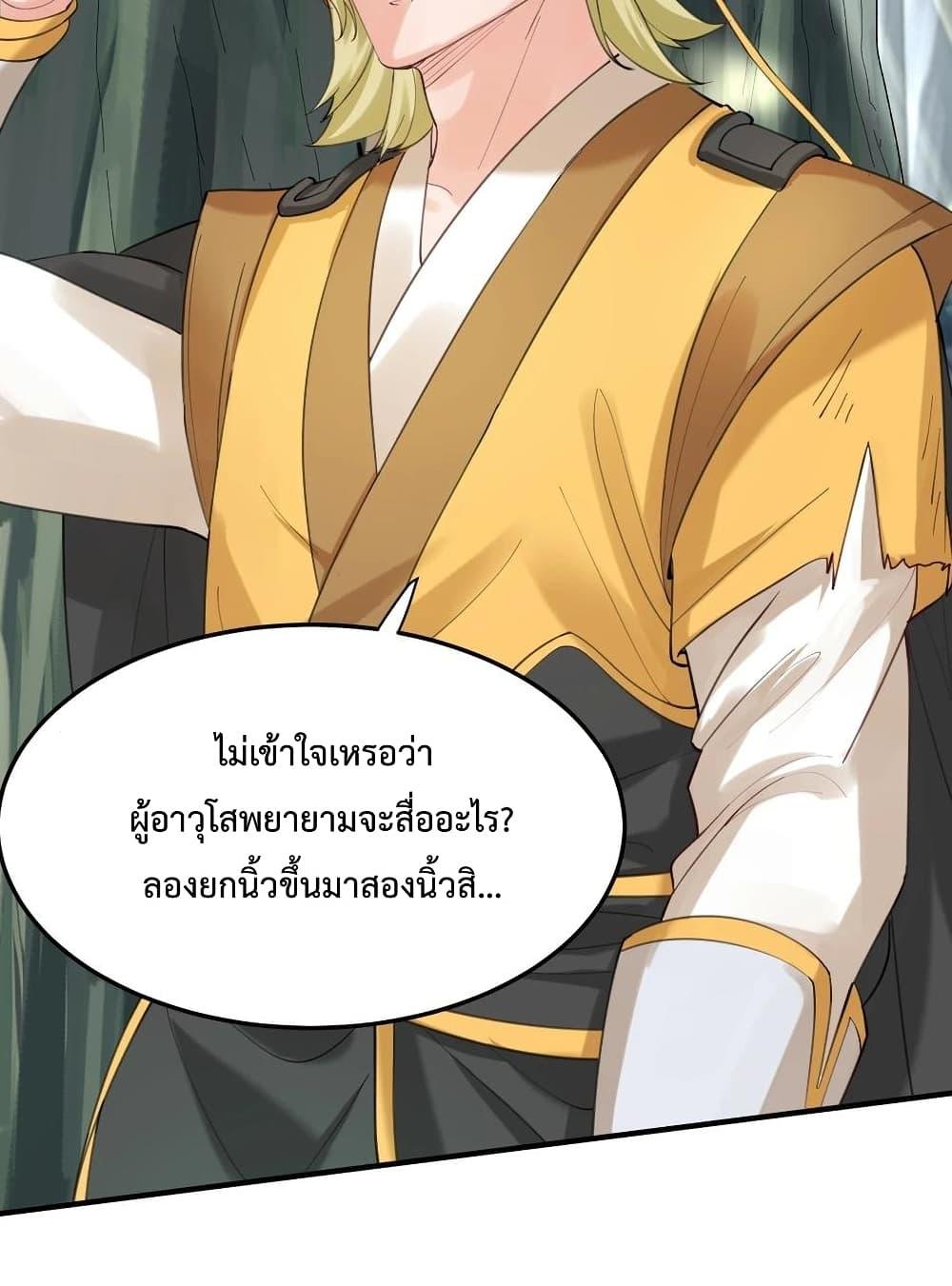 Manga-lc-com อ่านมังงะ อ่านการ์ตูน ออนไลน์ ฟรี Am I Invincible ตอนที่ 1 2 3 4 5 6 7 8 9 10 11 12 13 14 ฟรี ไม่มีโฆษณา Manga-lc - อ่าน มังงะ อ่าน การ์ตูน ออนไลน์ อ่านมังงะ ฟรี
