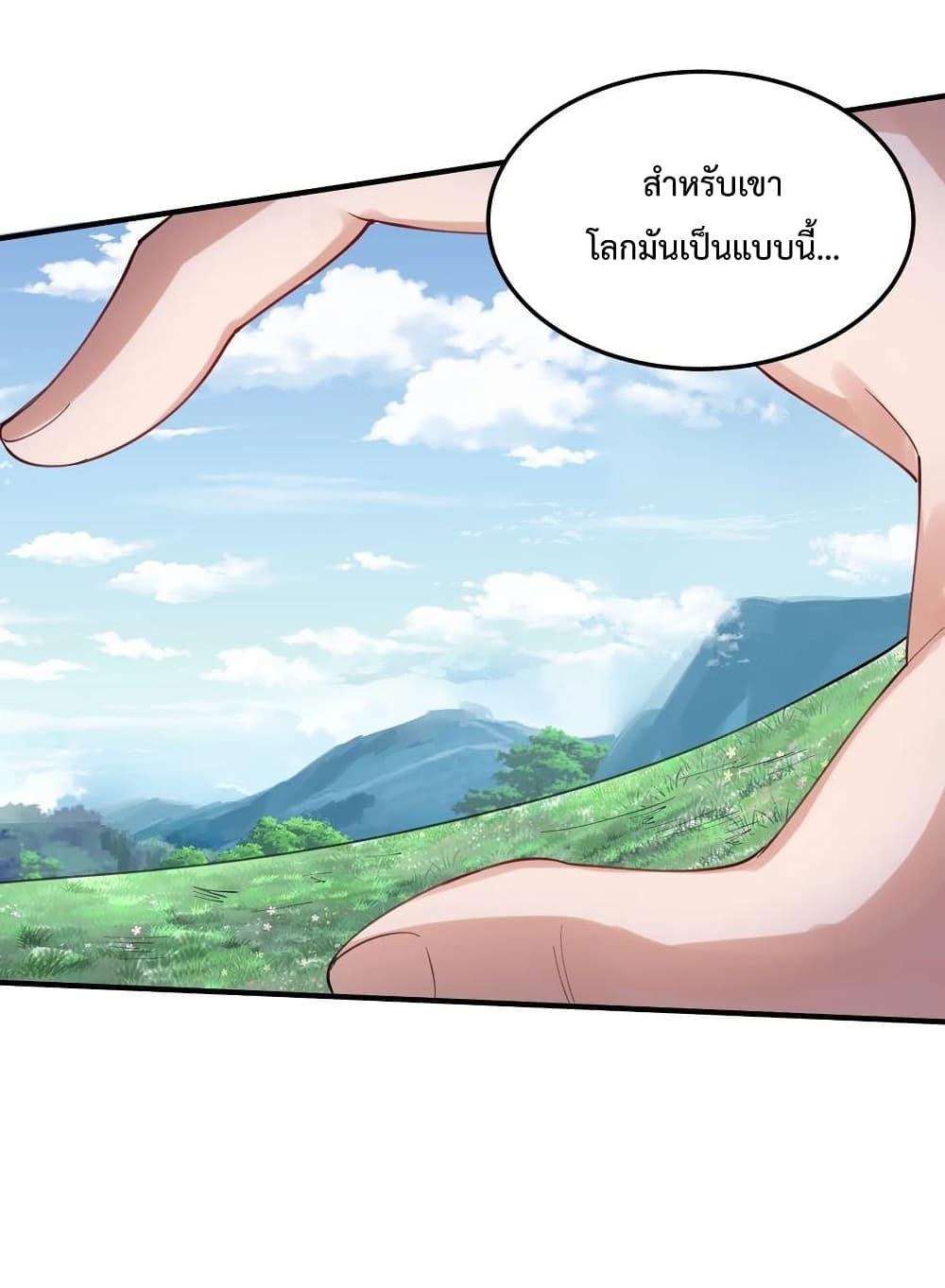 Manga-lc-com อ่านมังงะ อ่านการ์ตูน ออนไลน์ ฟรี Am I Invincible ตอนที่ 1 2 3 4 5 6 7 8 9 10 11 12 13 14 ฟรี ไม่มีโฆษณา Manga-lc - อ่าน มังงะ อ่าน การ์ตูน ออนไลน์ อ่านมังงะ ฟรี