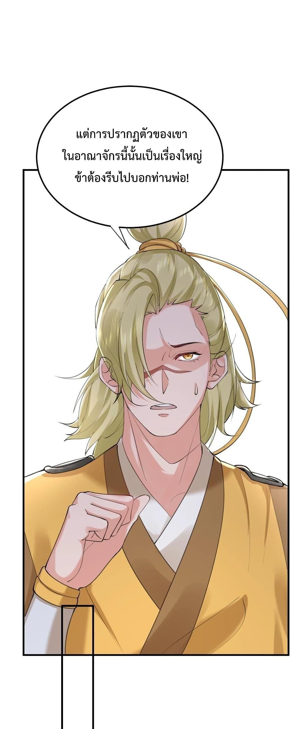 Manga-lc-com อ่านมังงะ อ่านการ์ตูน ออนไลน์ ฟรี Am I Invincible ตอนที่ 1 2 3 4 5 6 7 8 9 10 11 12 13 14 ฟรี ไม่มีโฆษณา Manga-lc - อ่าน มังงะ อ่าน การ์ตูน ออนไลน์ อ่านมังงะ ฟรี