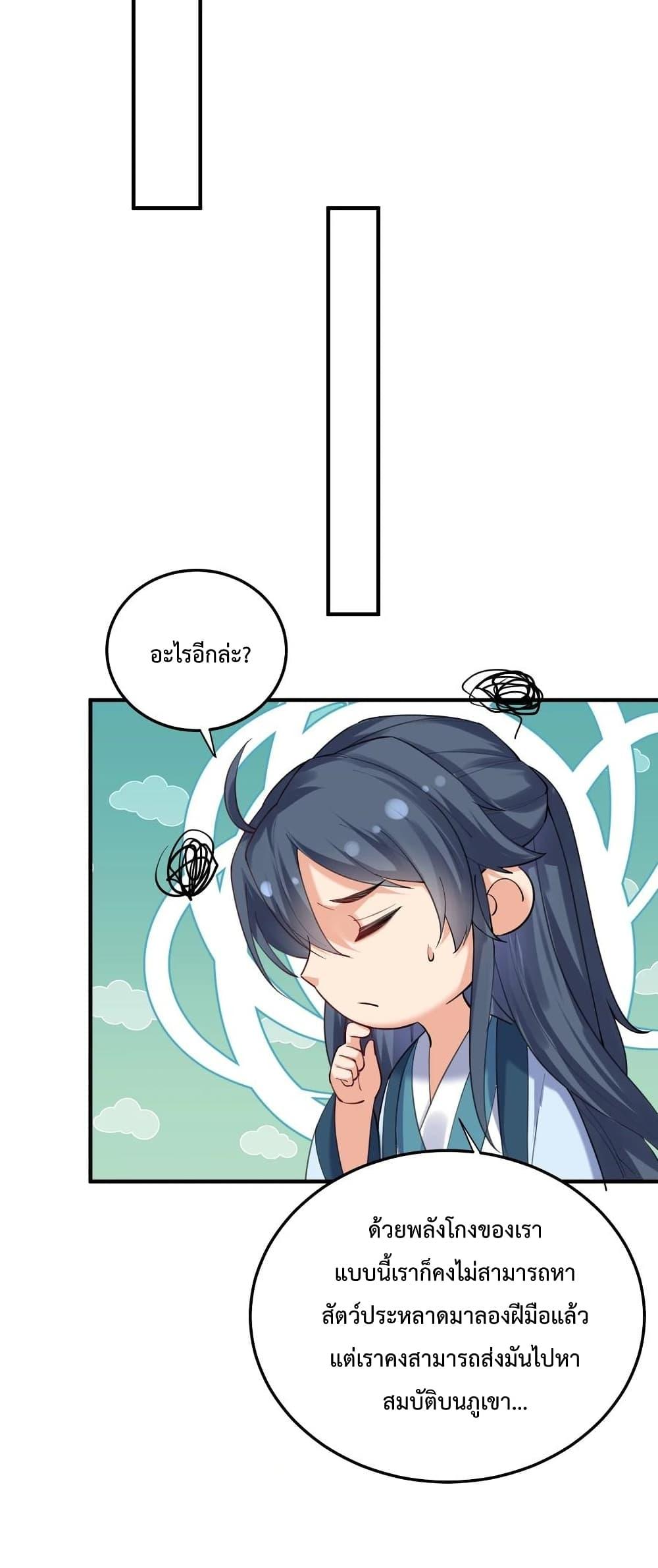 Manga-lc-com อ่านมังงะ อ่านการ์ตูน ออนไลน์ ฟรี Am I Invincible ตอนที่ 1 2 3 4 5 6 7 8 9 10 11 12 13 14 ฟรี ไม่มีโฆษณา Manga-lc - อ่าน มังงะ อ่าน การ์ตูน ออนไลน์ อ่านมังงะ ฟรี